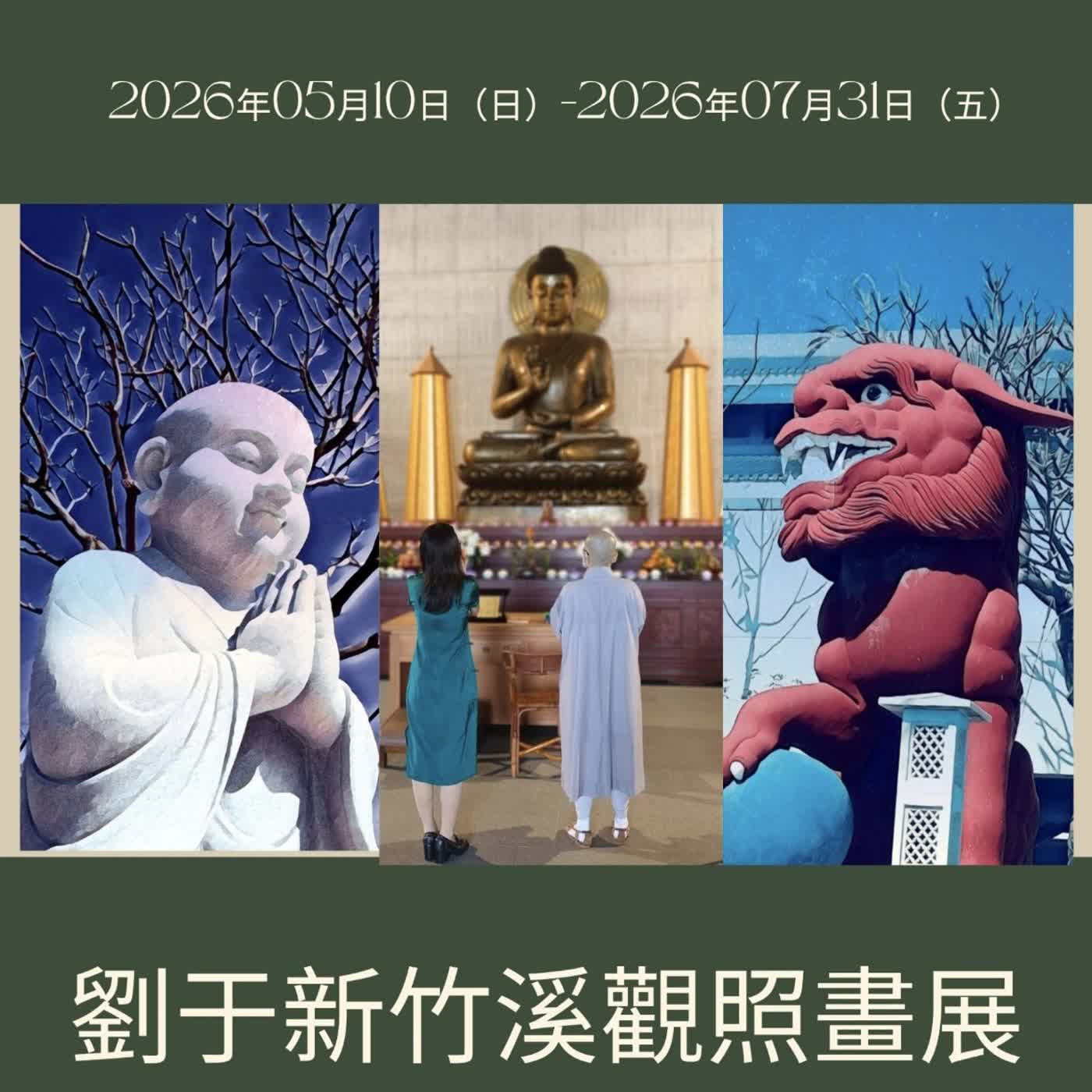 楞嚴經與正念減壓-清明的本心