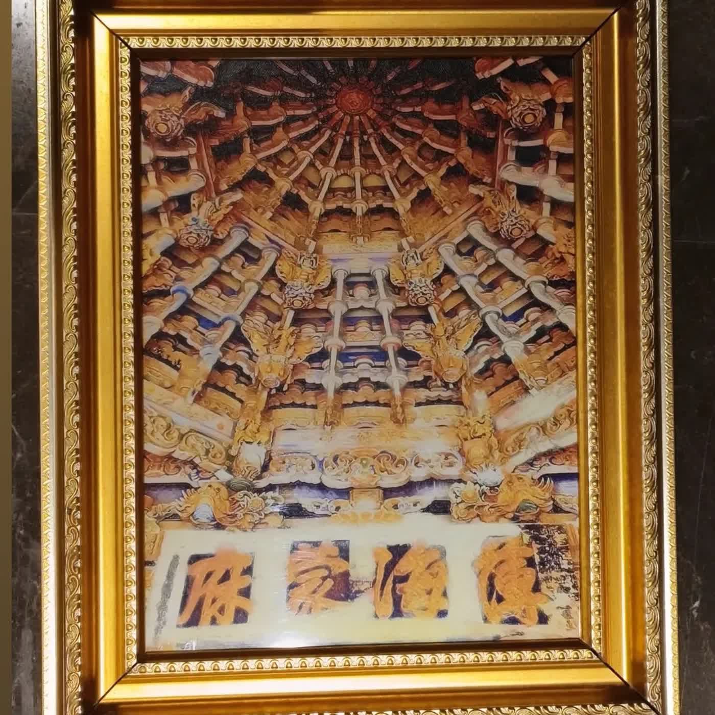 楞嚴經與正念情緒解離