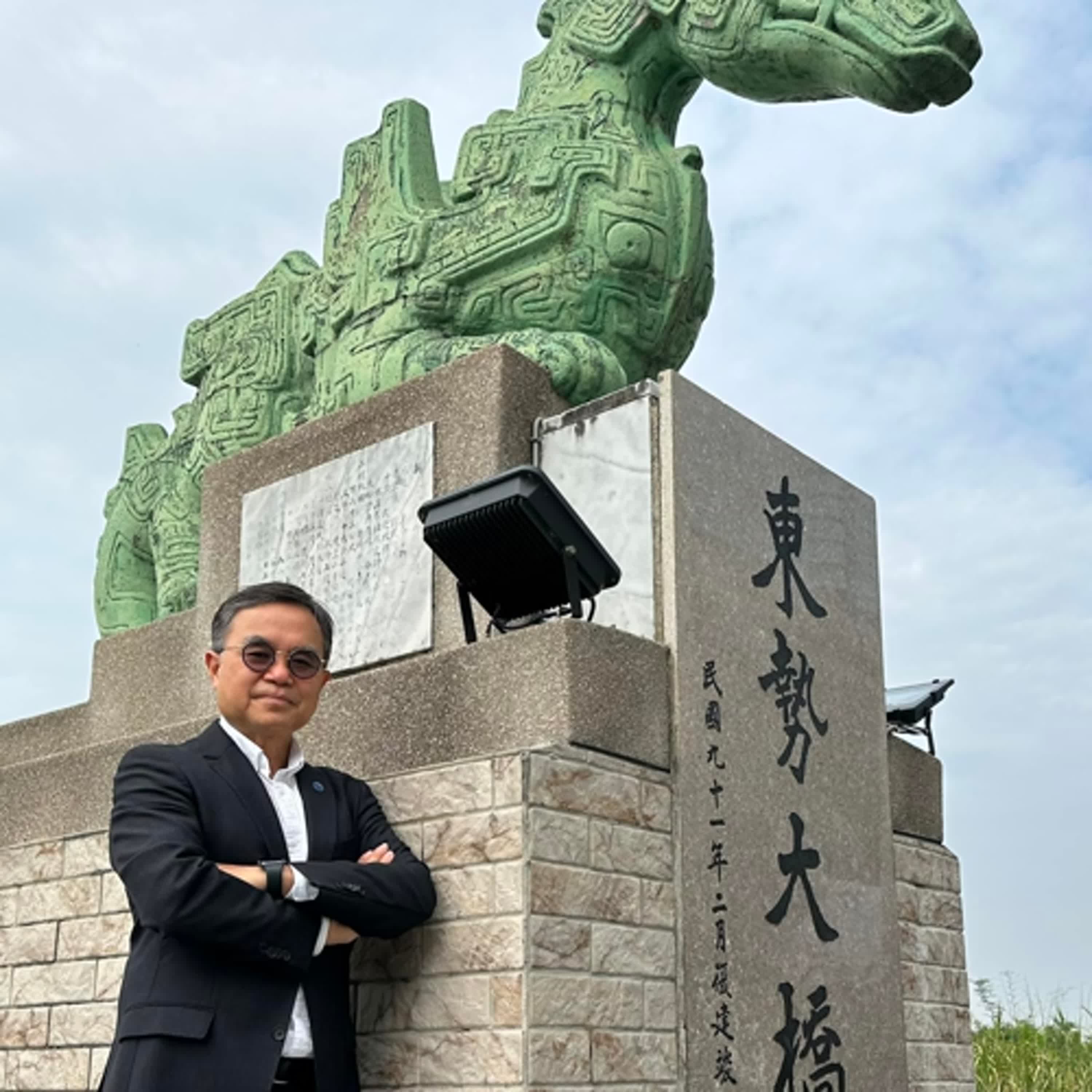 【建築X時事】台灣第一座圖書館與美術館共構的綠美圖 episode artwork