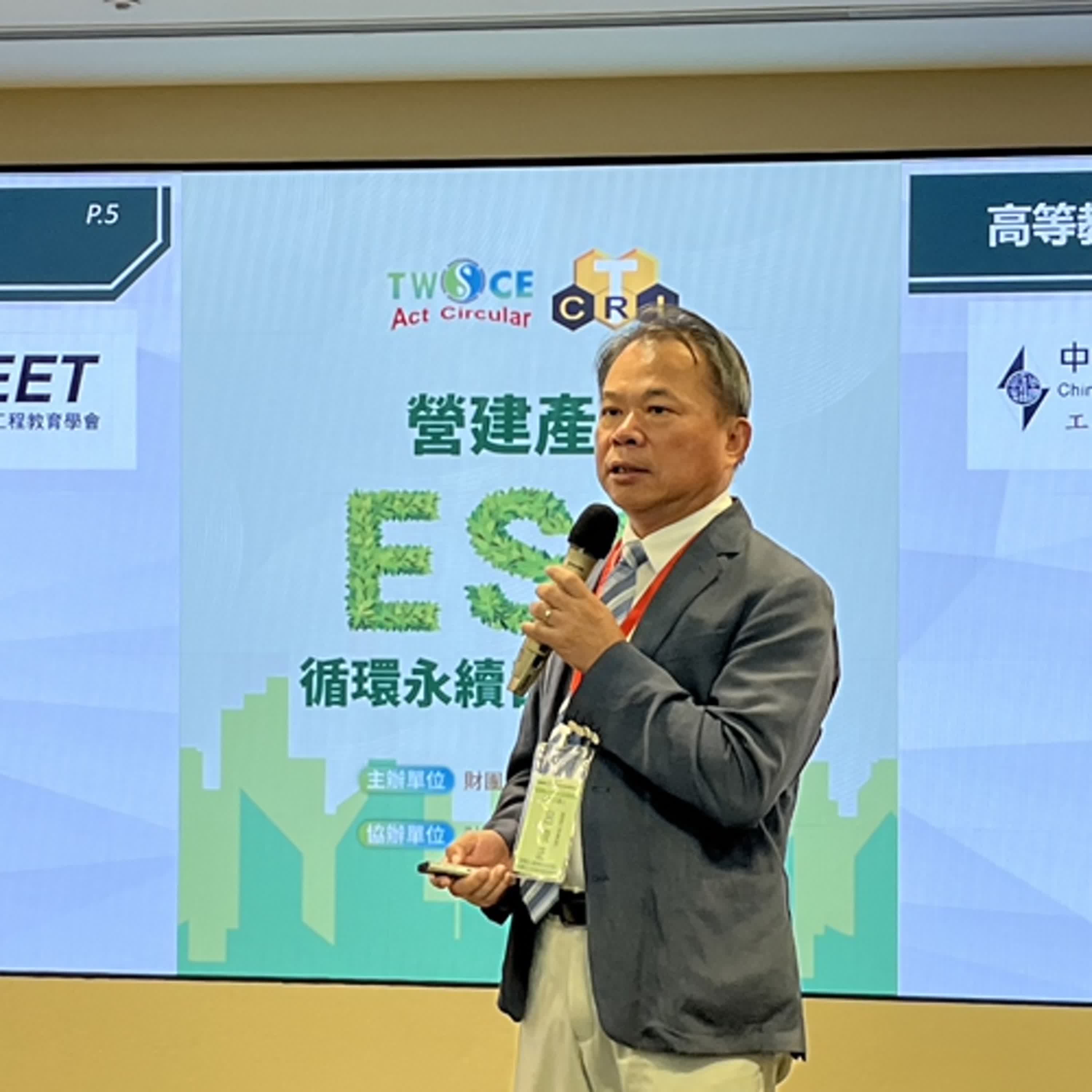 【建築X未來】循環經濟時代的建築未來