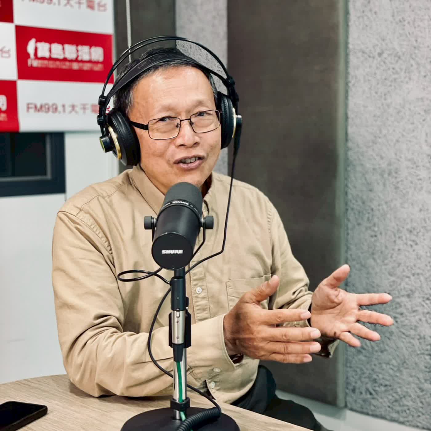 【建築x永續】建築中的光、風、水、火 【建築x永續】建築中的光、風、水、火