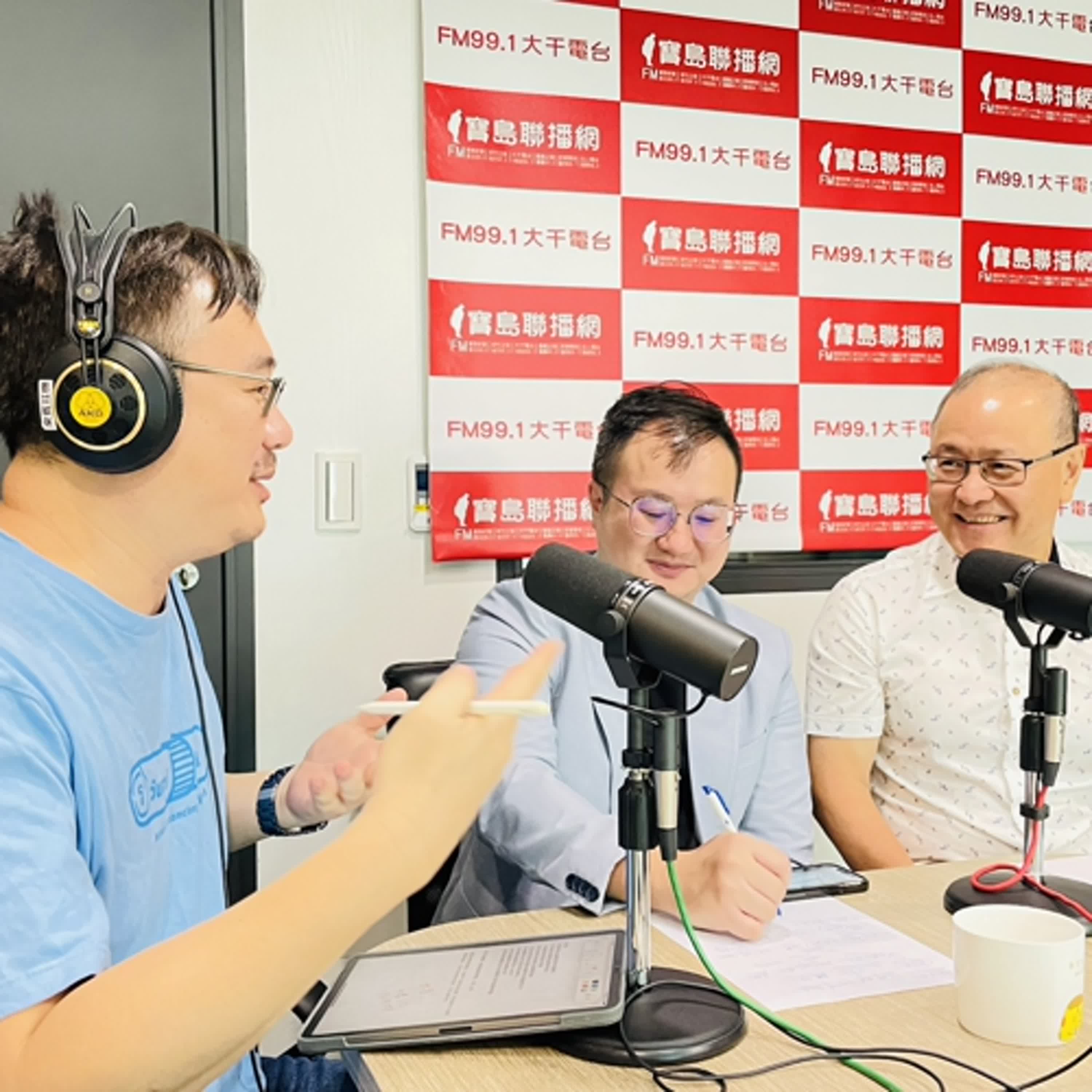 寶島新故鄉｜【建築X日常】永續建築設計(上) ｜Amos ft. 莊淵源建築師 ft 劉國隆建築師 episode artwork