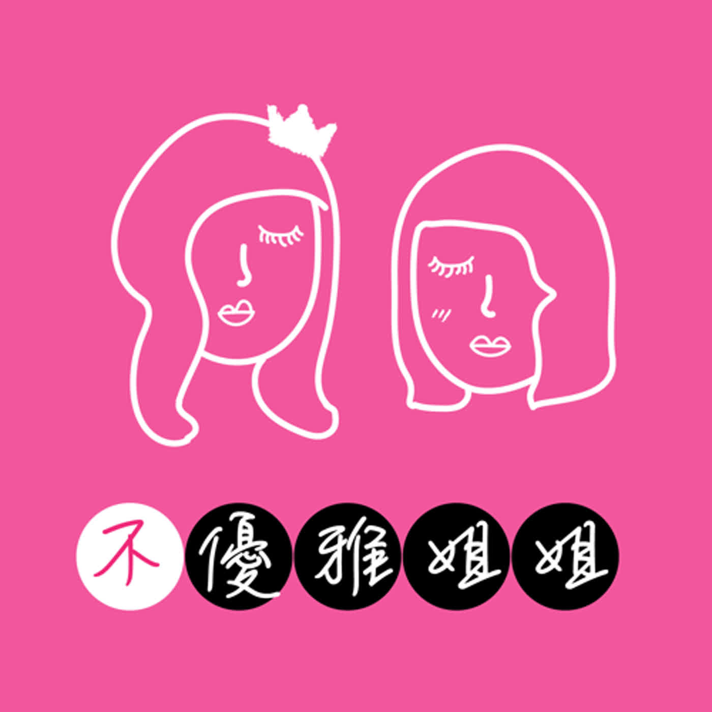 EP107 洛伊講古：我家印傭大鬥法，下蠱要雇主聽她的話！菲傭在家看到鬼，結果竟是地基主？