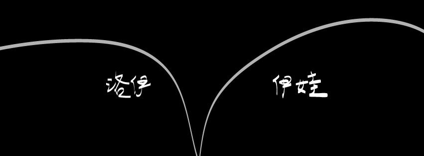 不優雅姐姐 membership