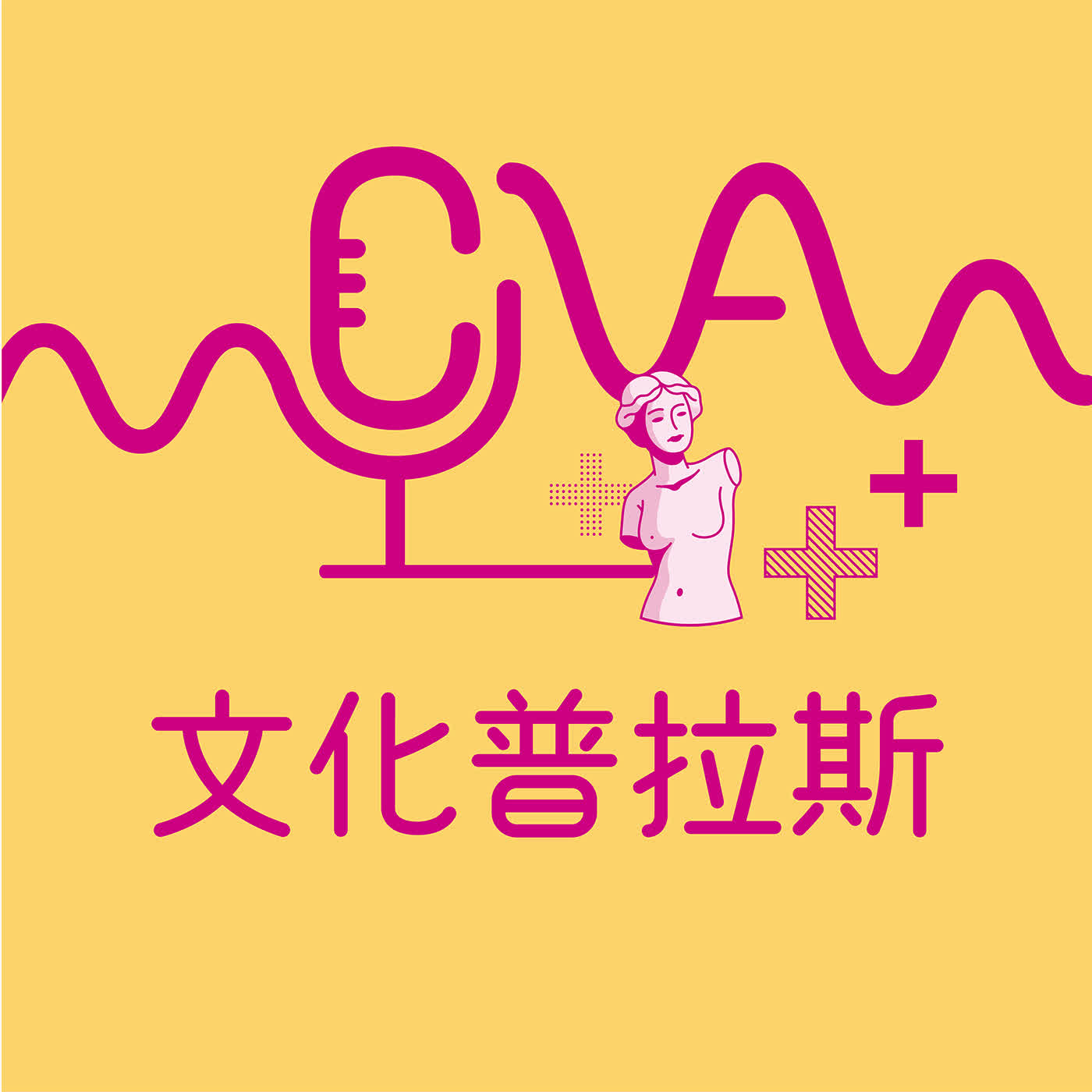 文化普拉斯｜聽見台語的浪漫！《日花閃爍》重新感受母語的美 Feat. 温若喬