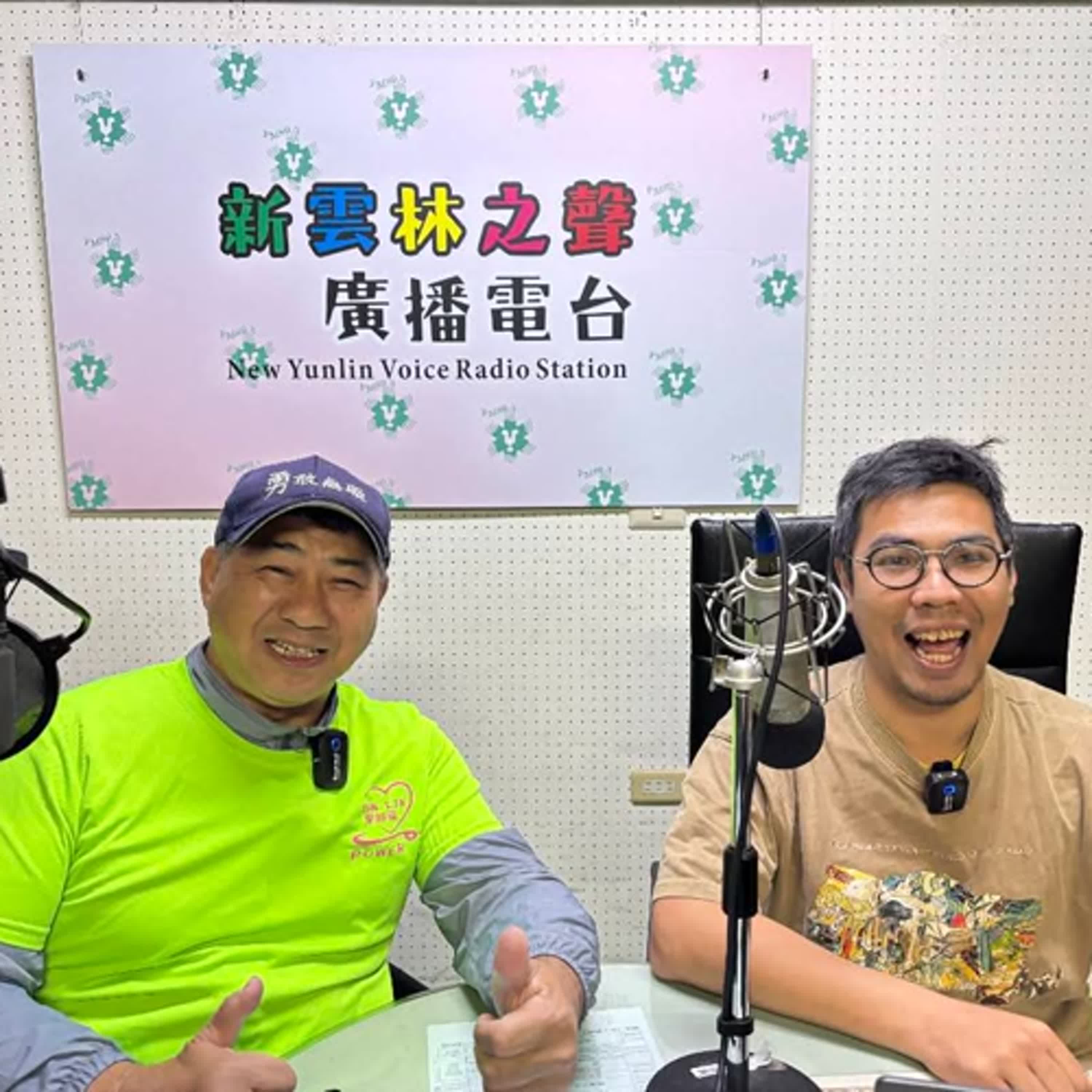 返鄉青年、數位藝術工作者 — 林惇誠 的生命故事 episode artwork