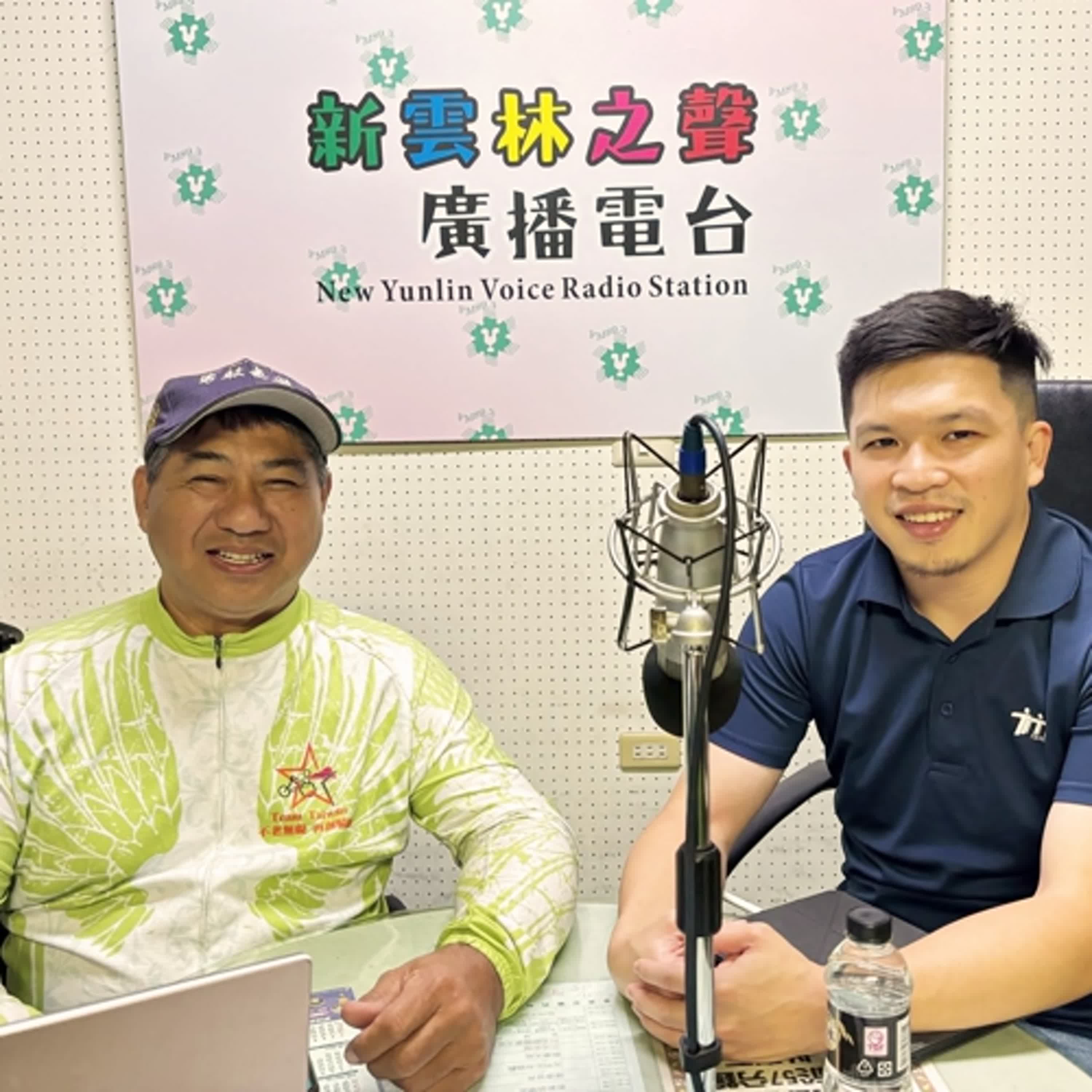 雲林縣國民運動中心—陳欣琳執行長談 雲林運動新希望 episode artwork