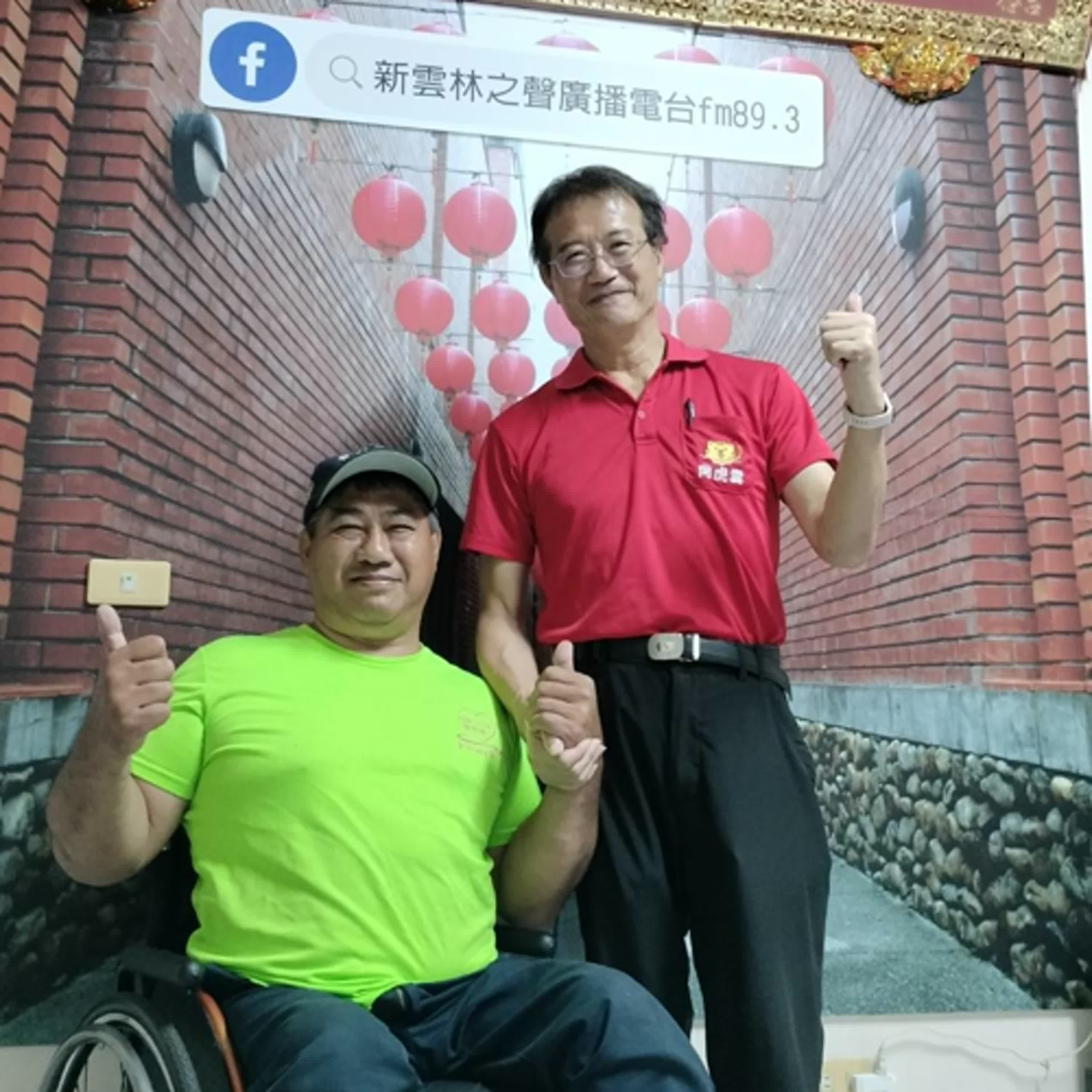 不只是玩樂，兒童館館長林正敏老師 帶來親子共學的成長冒險故事！ episode artwork