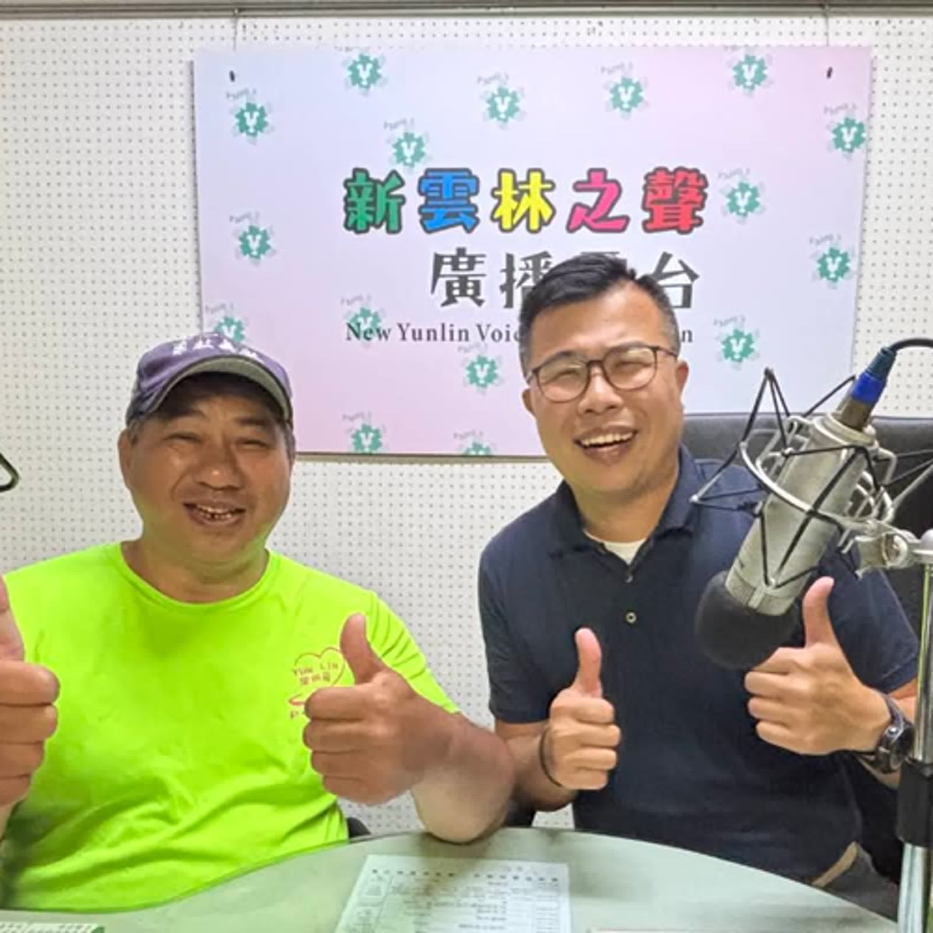 社工、輔導到長照教育，用生命陪伴生命的教育者 何凱維的故事。 episode artwork