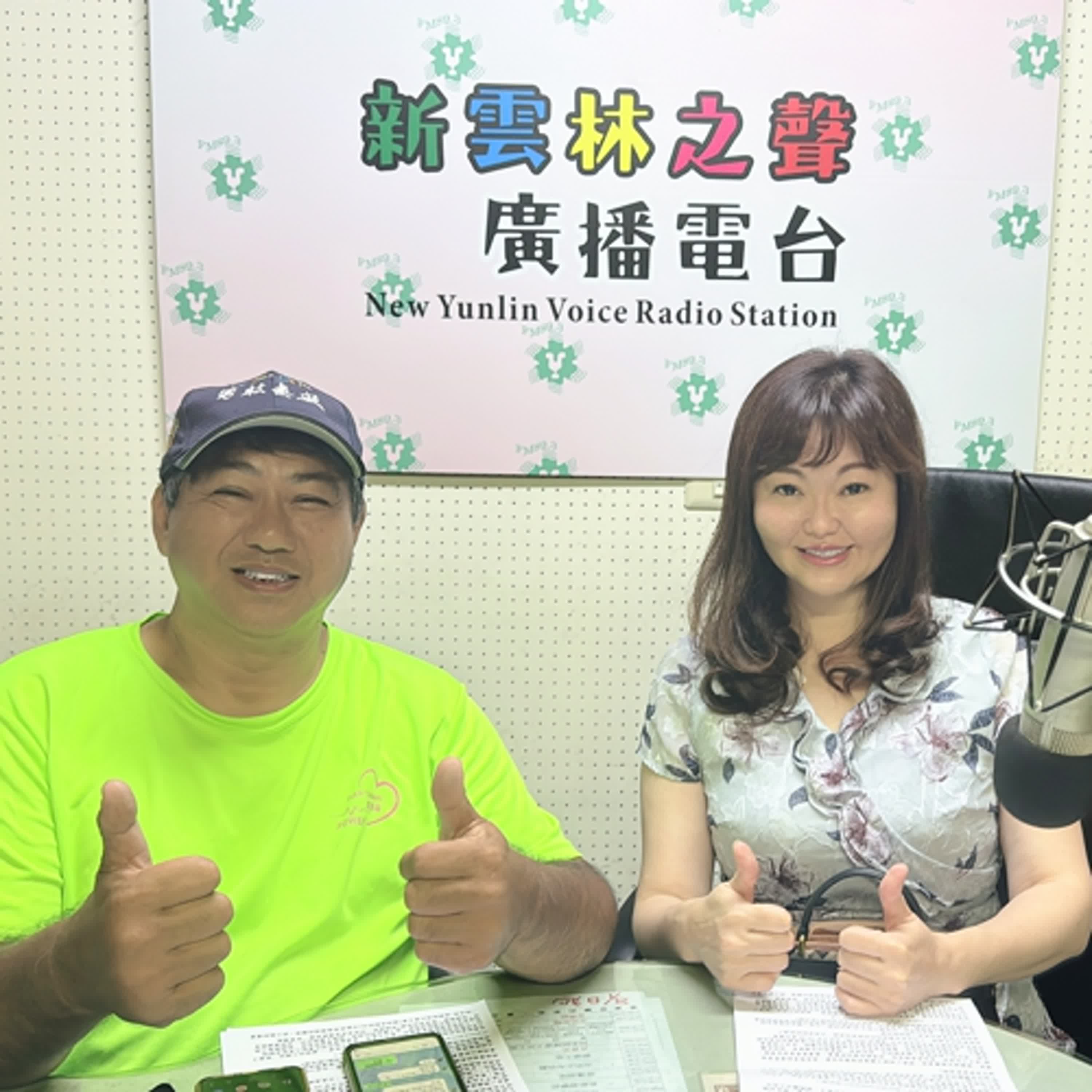 用藝術書寫生命、用公益溫暖社會_廖淑芬老師的故事。 episode artwork