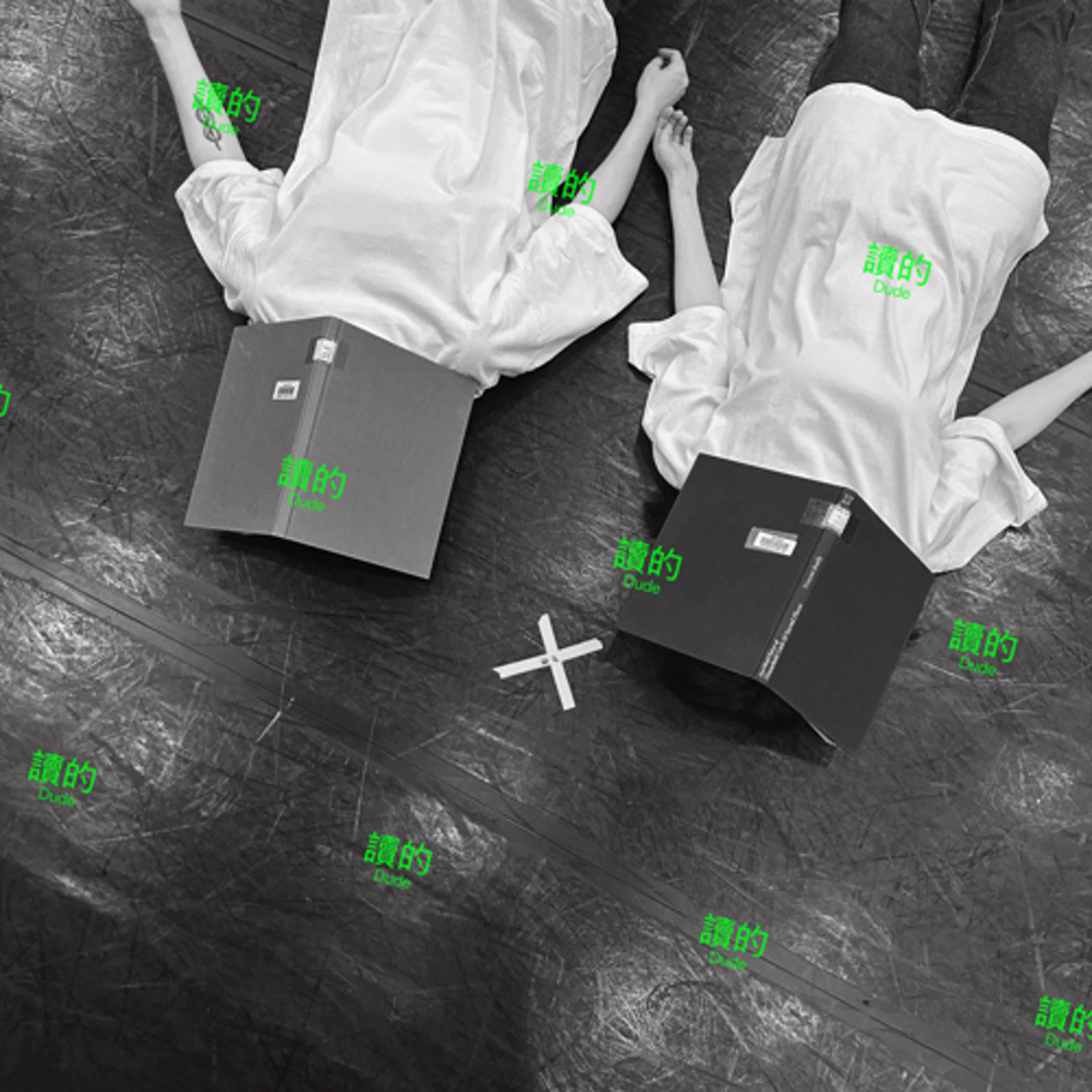 S6 第十三集吧＿〔讀的〕X 施名帥、朱芷瑩