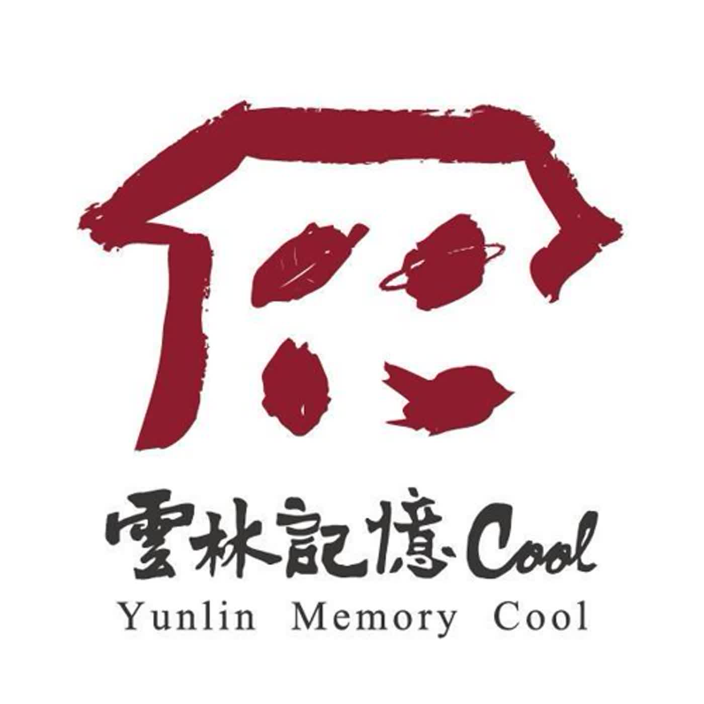 第三季｜EP08｜從事地方文化館工作的青年心聲｜雲林記憶Cool 林貞誼副館長