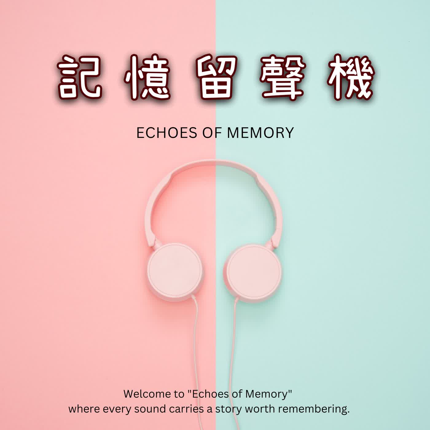食問實達｜為什麼吃得少還是胖？減重一定要挨餓？｜呂桓毅中醫師 episode artwork