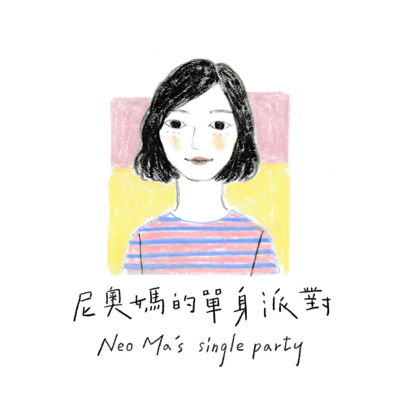 S2E57.人生轉個彎，學霸牙醫斜槓個人理財教練——專訪「理財給JEFF答」的Jeff