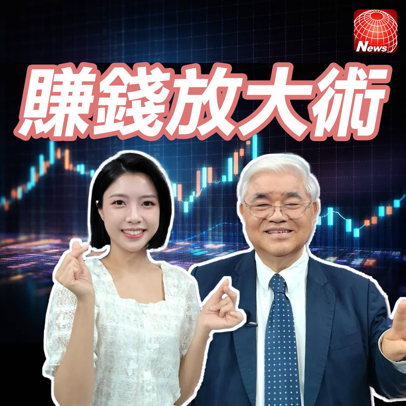 【#賺錢放大術】大盤拚4萬3？杜金龍點名Q2操作加碼台積電、台達電！主升段再衝一波 漲到明年五月！｜杜金龍、白昀霏