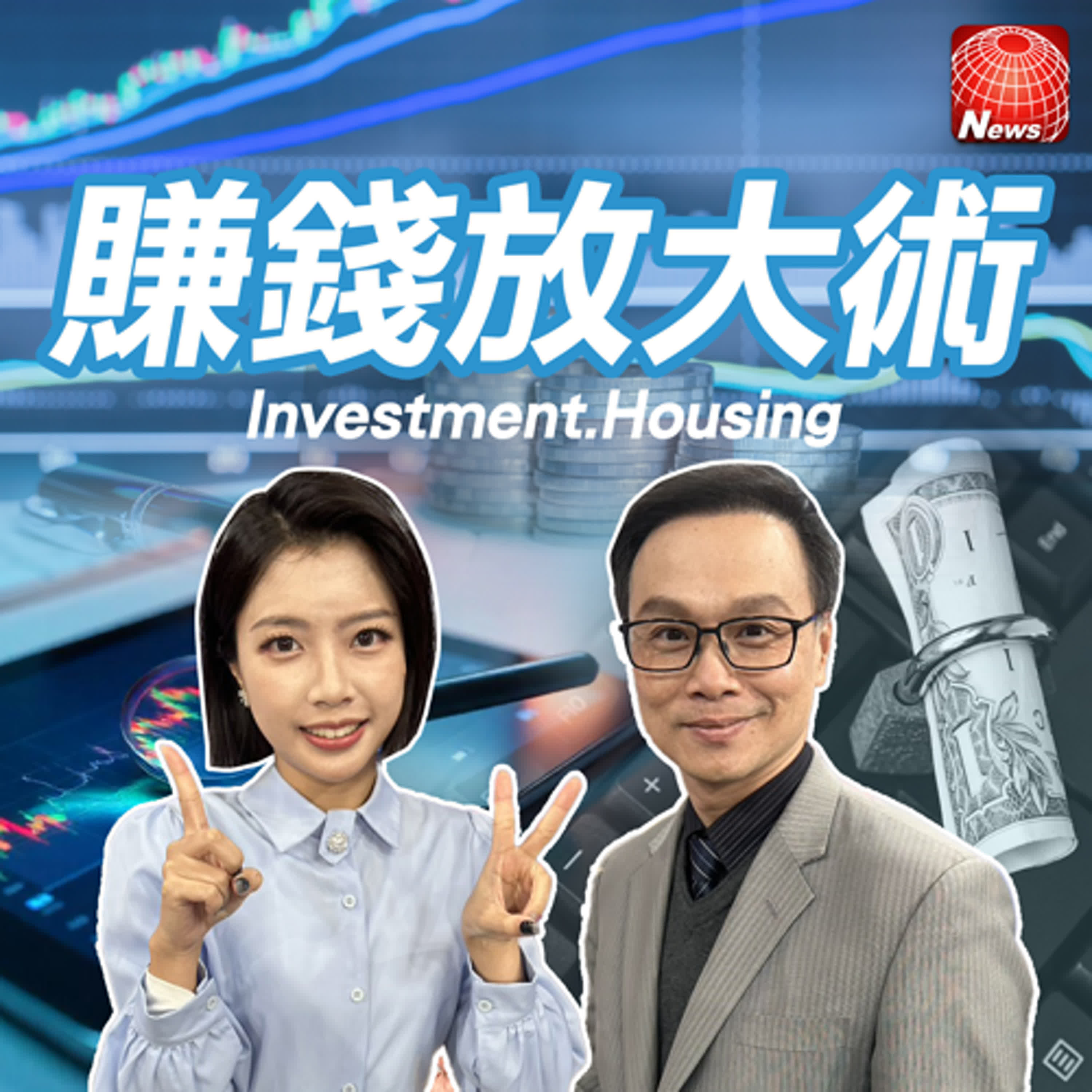 【#賺錢放大術】台股”這時”攻三萬點？外資休假、內資火力全開！集團作帳必看名單 選股教練陳唯泰點金底部鑽石股！｜陳唯泰、白昀霏