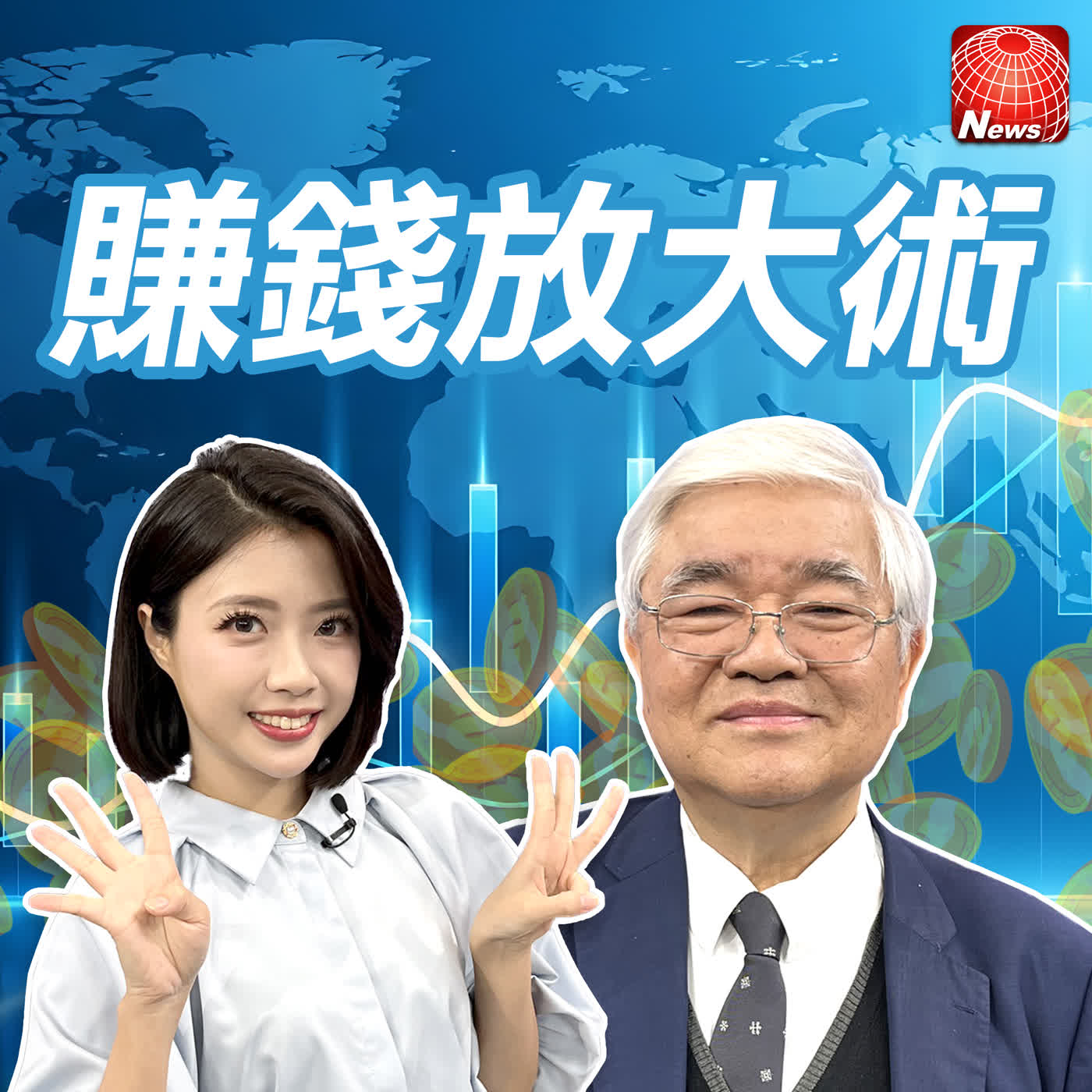 【#賺錢放大術】台股明年43000點？！杜金龍按讚權值F4跌出甜甜價！南亞科、旺宏、華邦電可撿？｜杜金龍、白昀霏