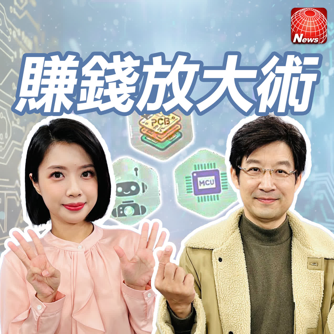 【#賺錢放大術】台股瘋馬行情！台積電2000元地板價？！鴻海關鍵入手價？別跟錢過不去！“這幾檔”不買會後悔？｜林友銘、白昀霏  