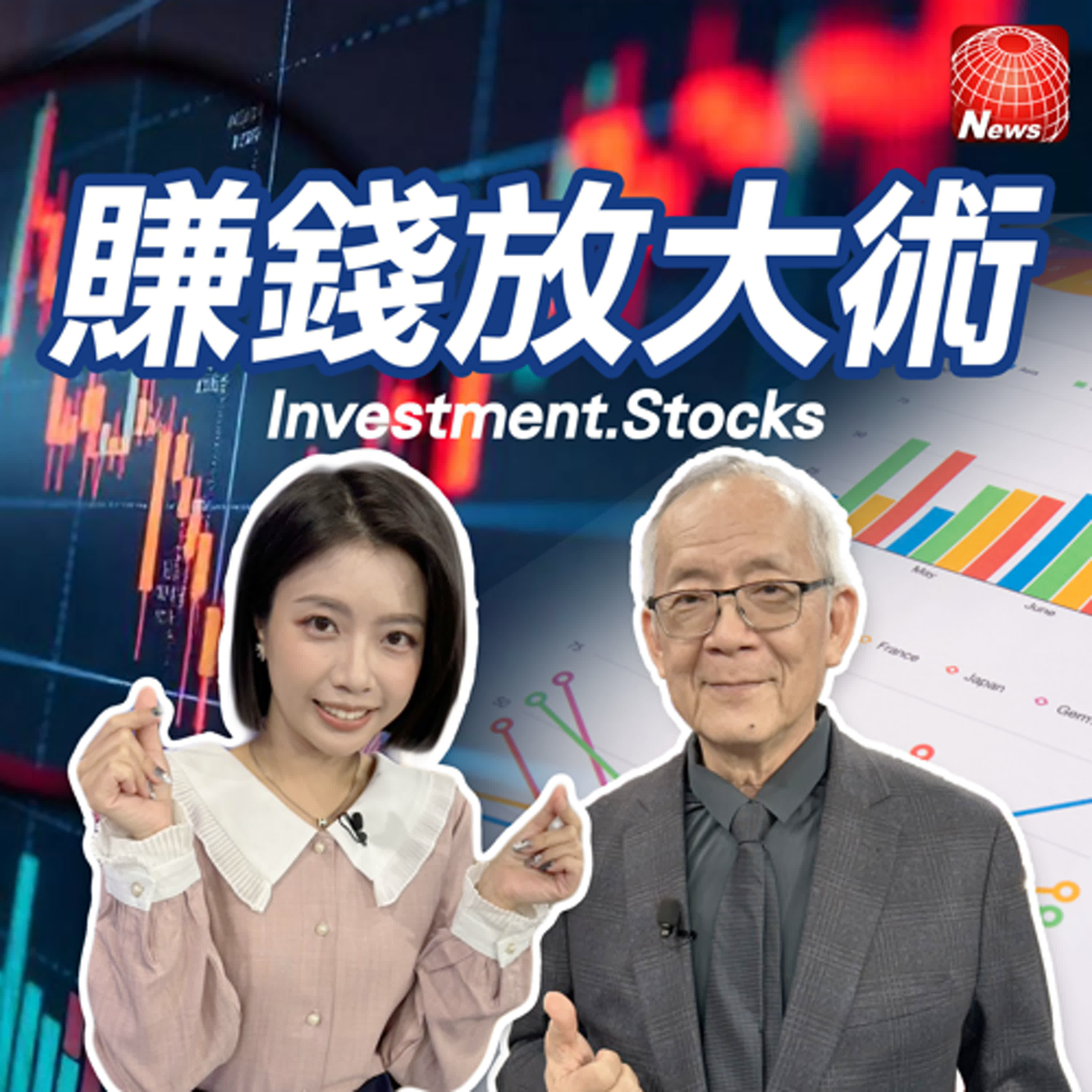 【#賺錢放大術】美光財報開獎記憶體王者歸來？ 股市獅公李永年按讚低基期權值股 金馬年台股戰34500點？｜李永年、白昀霏