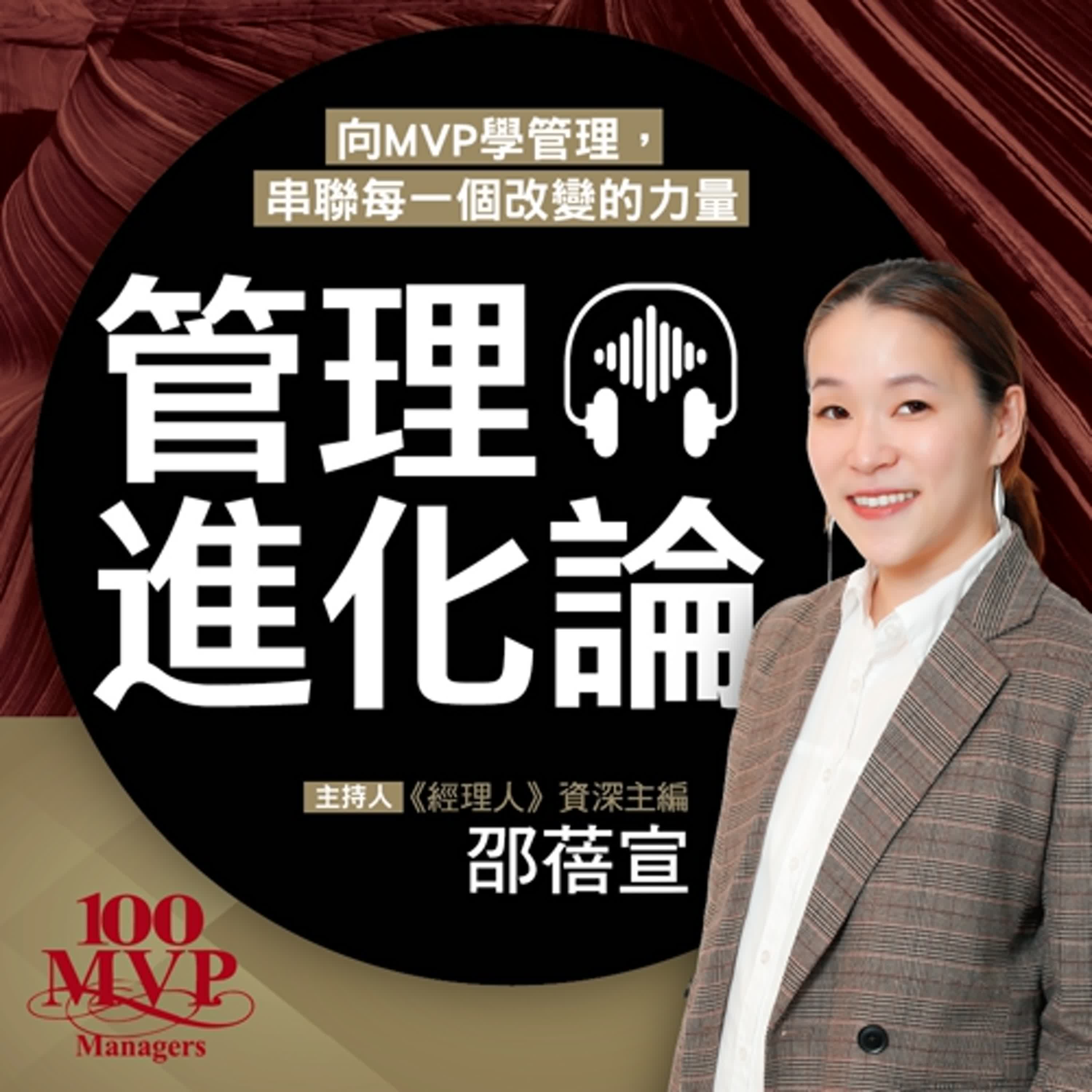 EP464【管理進化論】從骨髓抹片到數位病理，10 年打下 70% 大型醫院市占！專訪雲象科技創辦人葉肇元