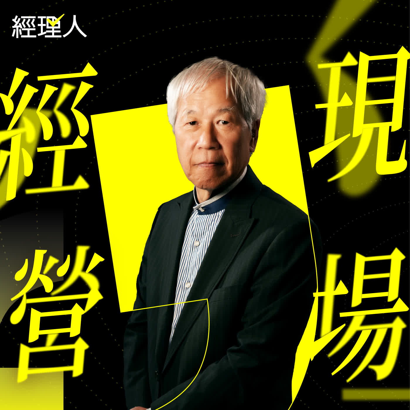 EP581【經營現場】你吃的魚油有幾%?大研生醫如何從門外漢成為最強保健食品股 ft. 大研生醫董事長張家銘 EP581【經營現場】你吃的魚油有幾%?大研生醫如何從門外漢成為最強保健食品股 ft. 大研生醫董事長張家銘