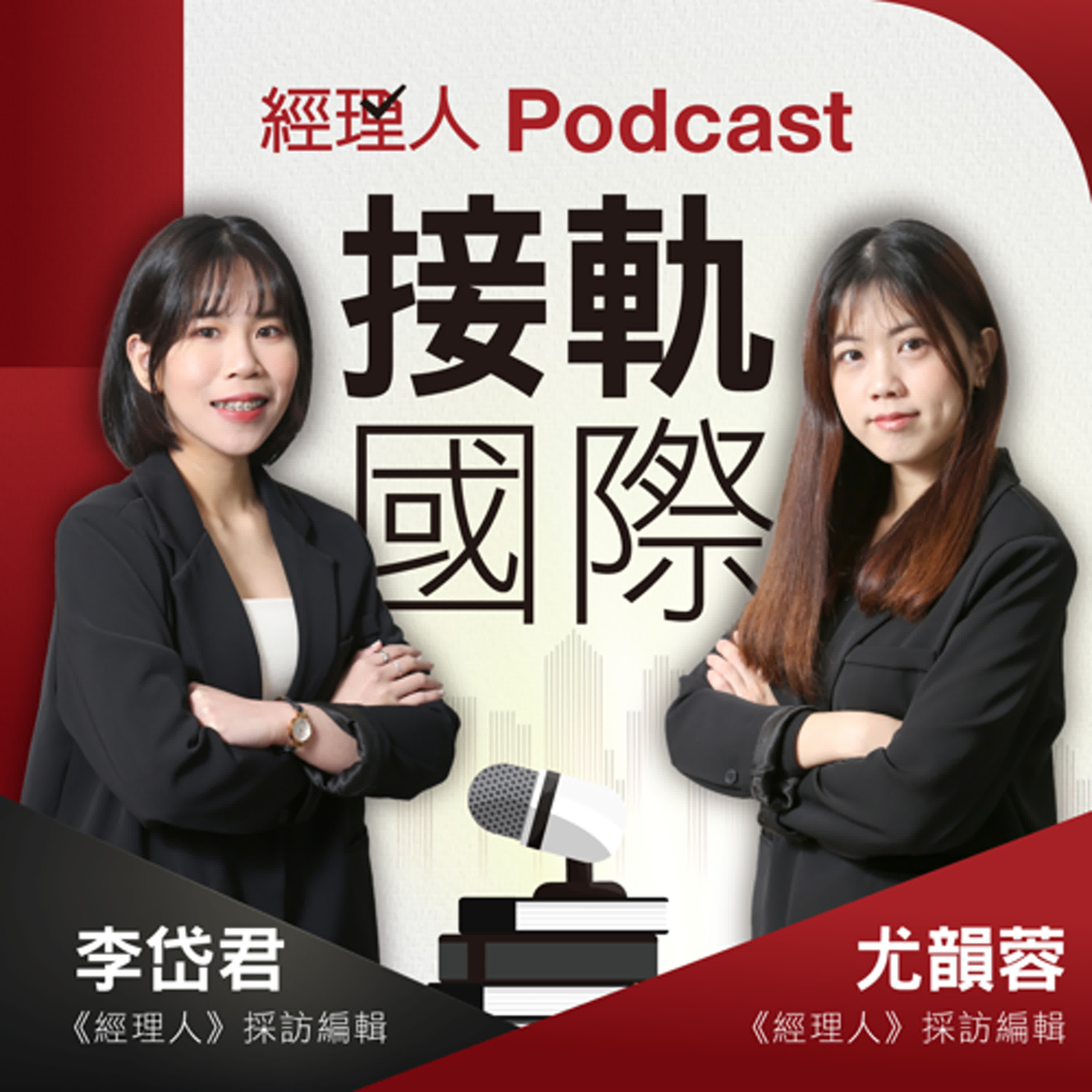 Podcast Cover