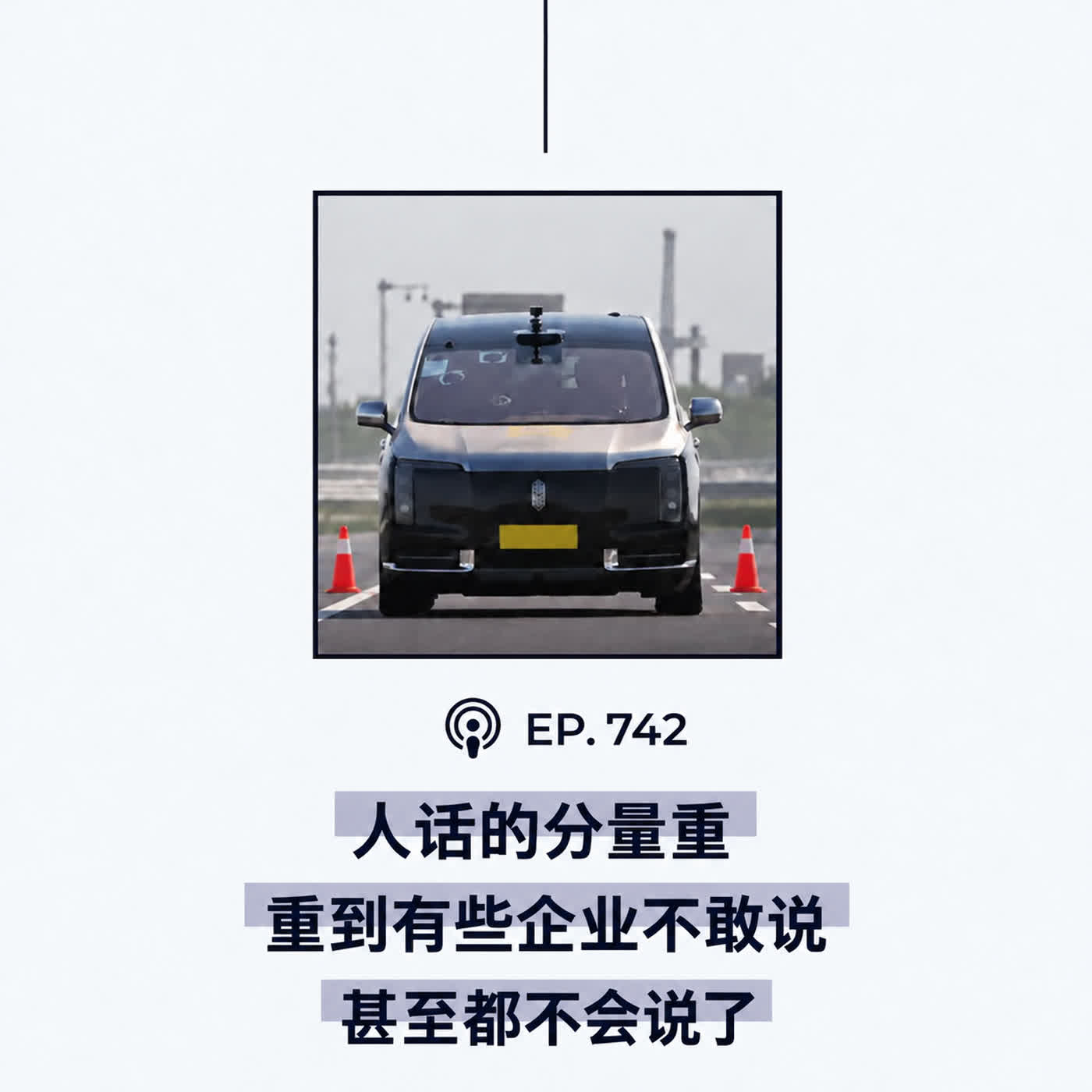 Artwork for 404档案馆