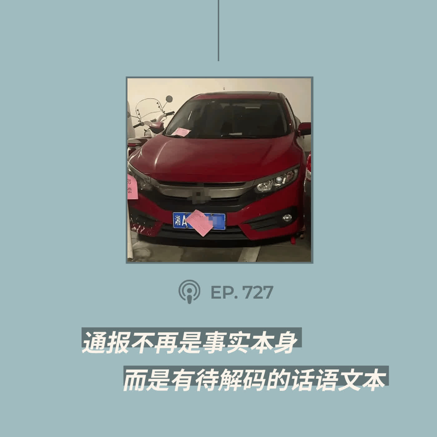 Episode cover