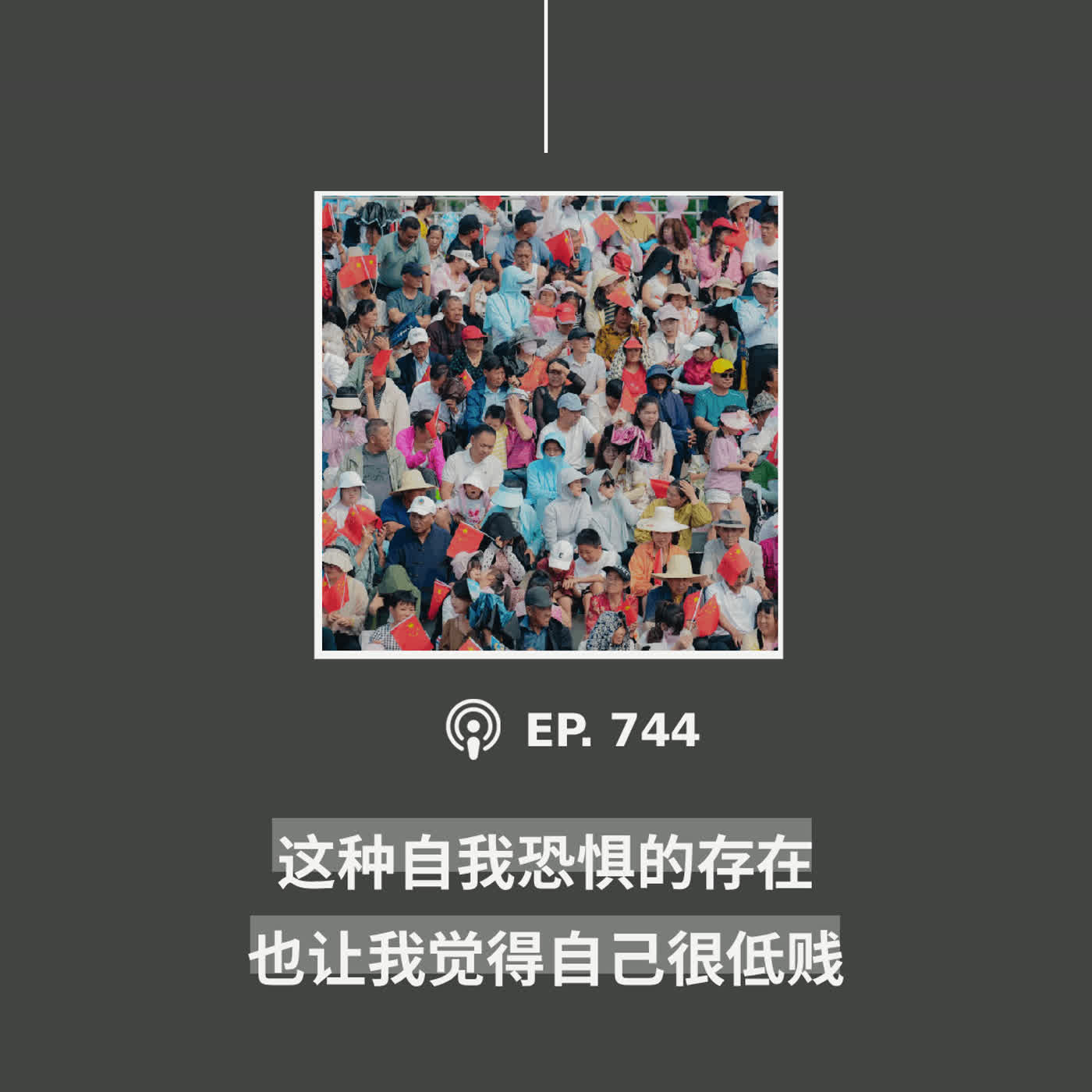 Episode cover