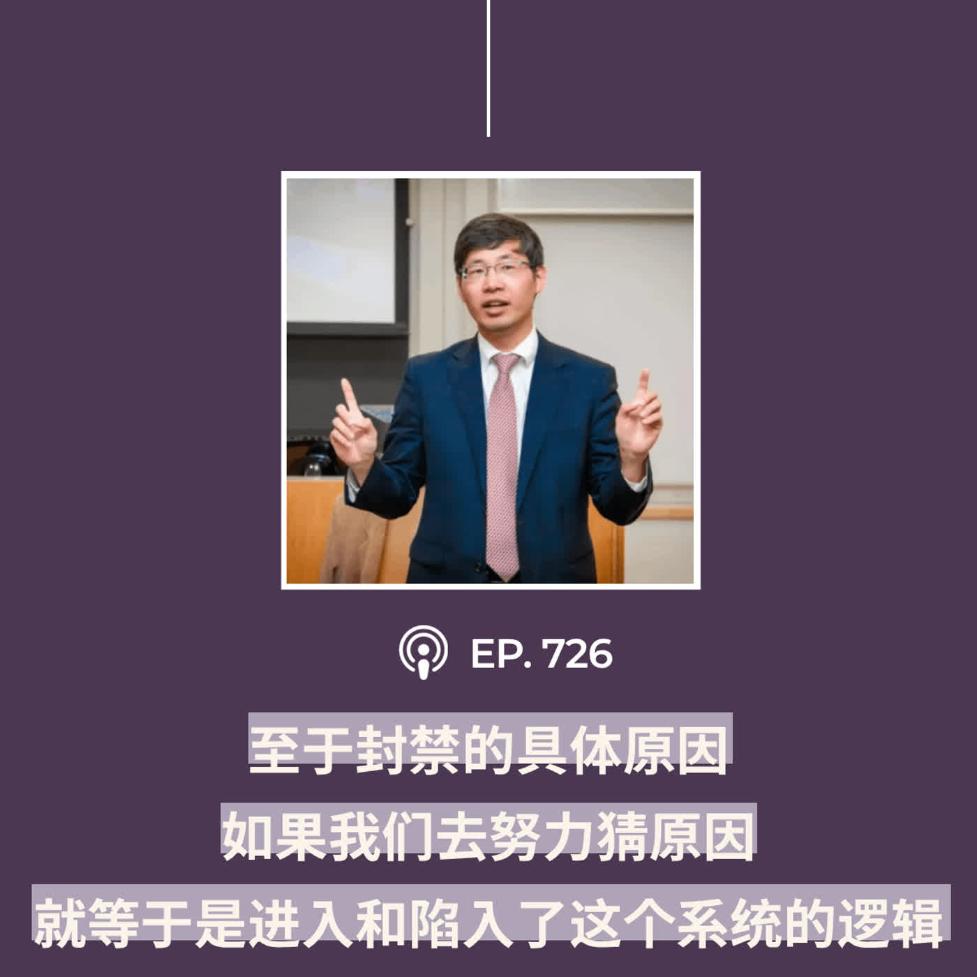 Episode cover