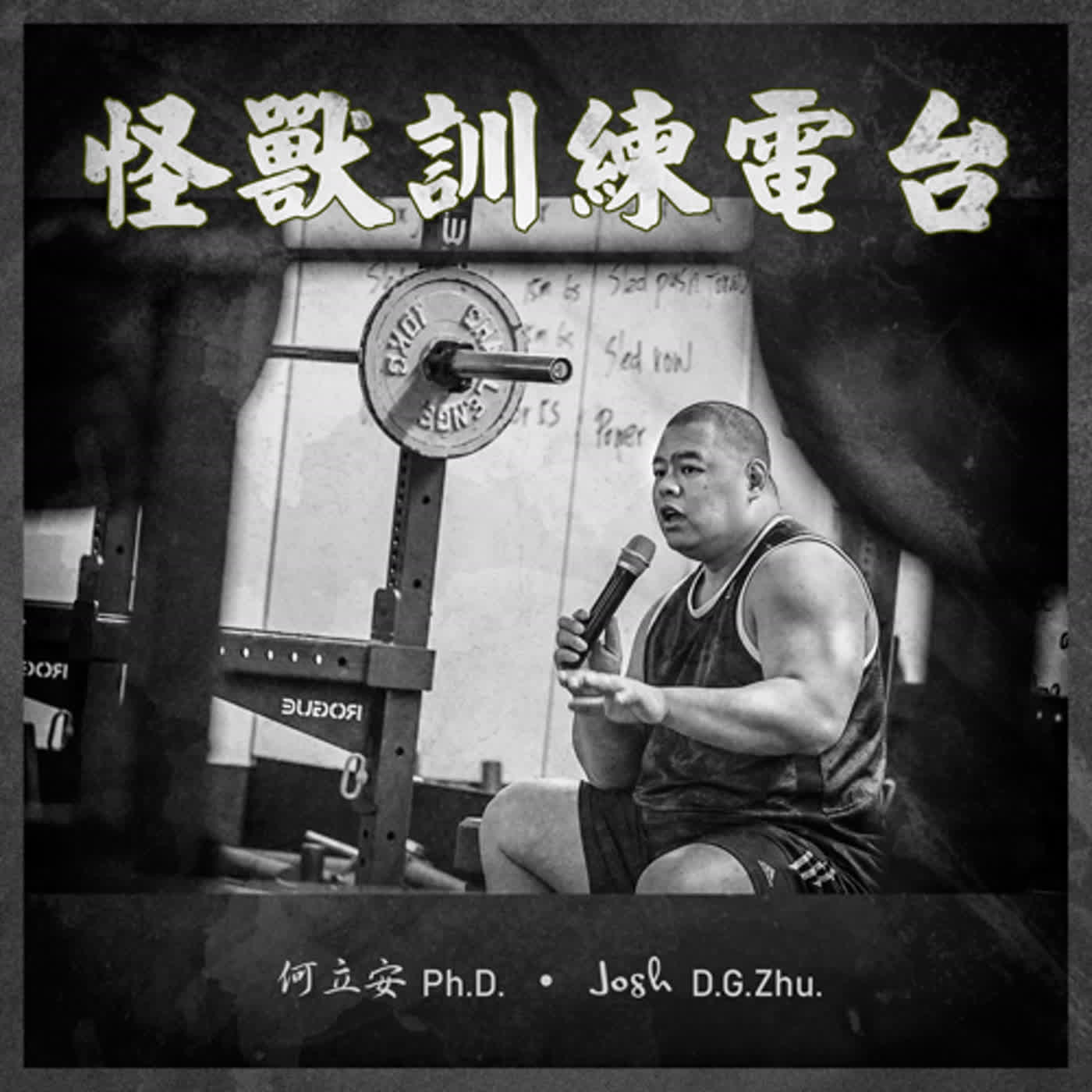 Episode cover