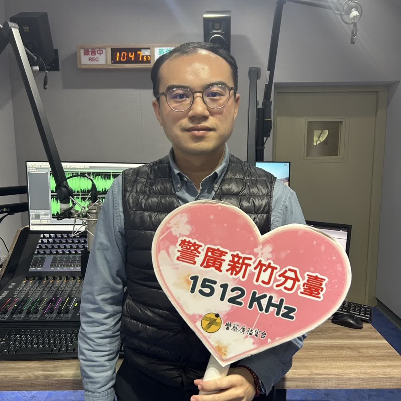 【法律APP】EP.200-樂齡無憂,傳承有愛|退休保障與身後規劃 【法律APP】EP.200-樂齡無憂,傳承有愛|退休保障與身後規劃