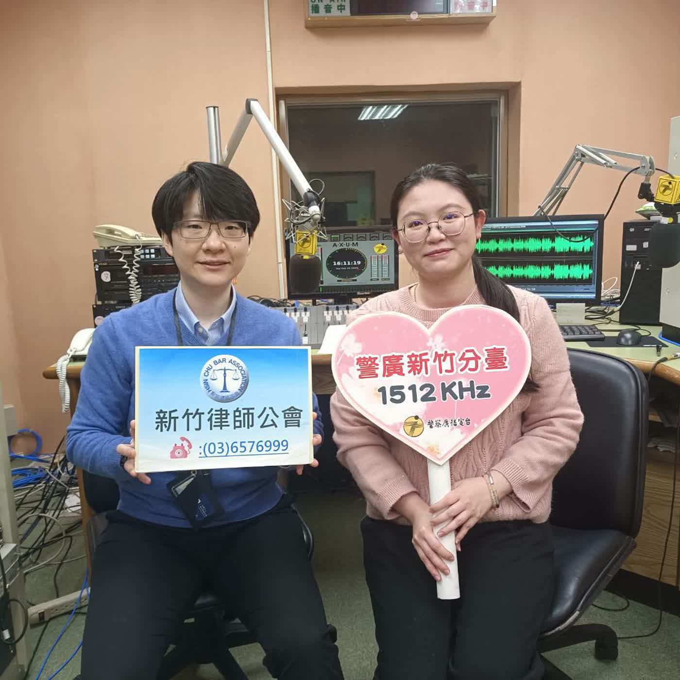 【法律APP】EP.202-什麼是校園霸凌? 【法律APP】EP.202-什麼是校園霸凌?