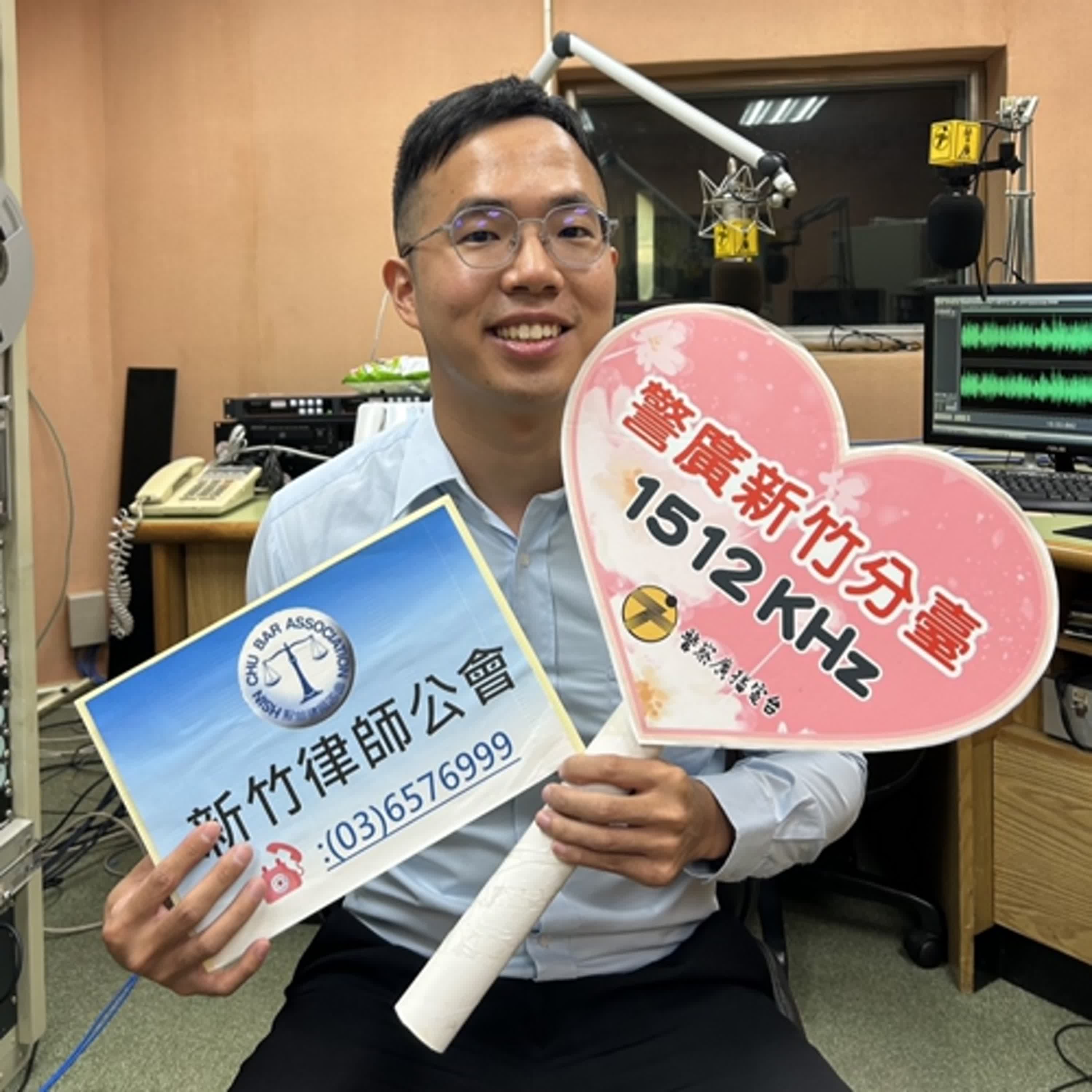【法律APP】EP.164-「員工認股權」相關議題