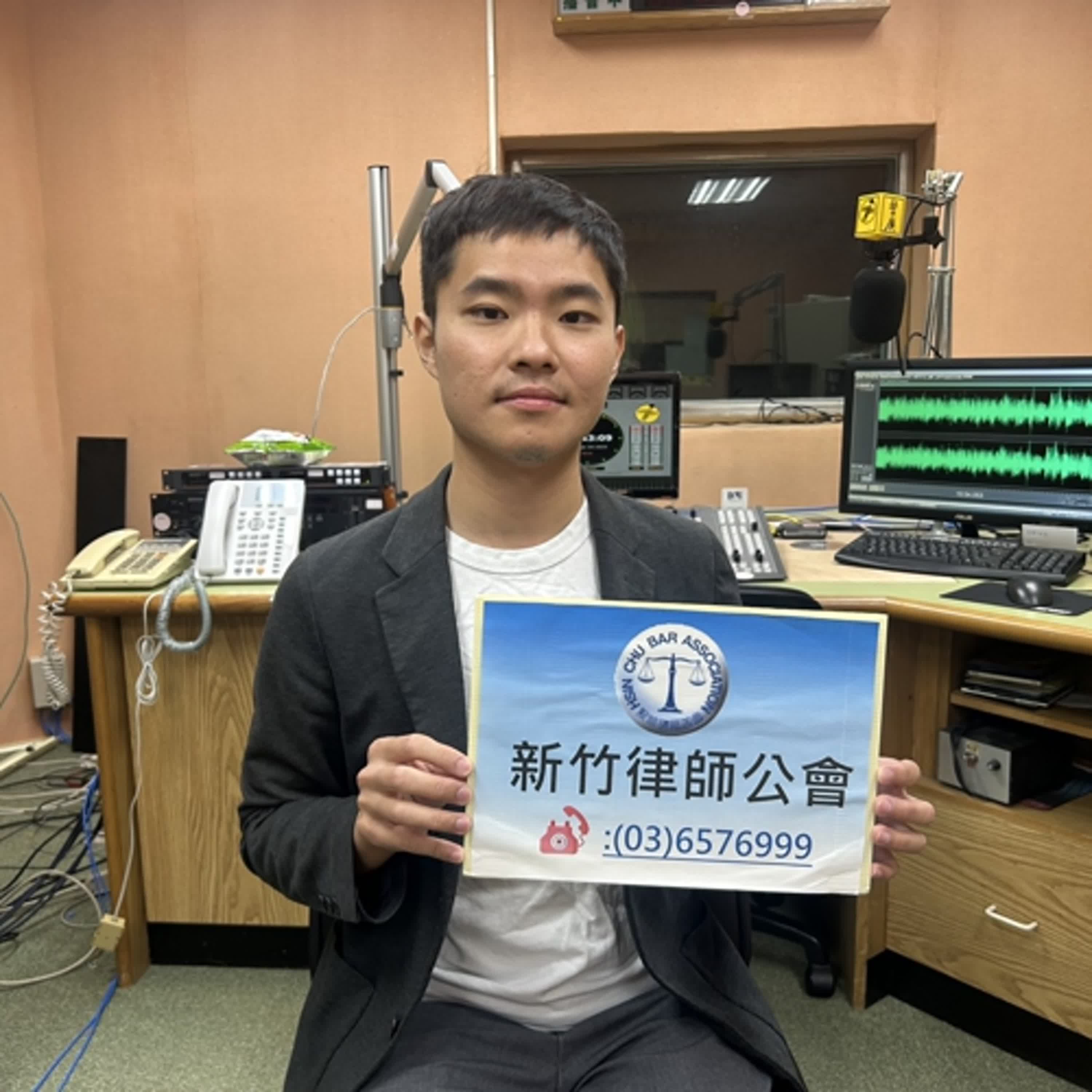 【法律APP】EP.163-淺談交付帳戶的法律責任