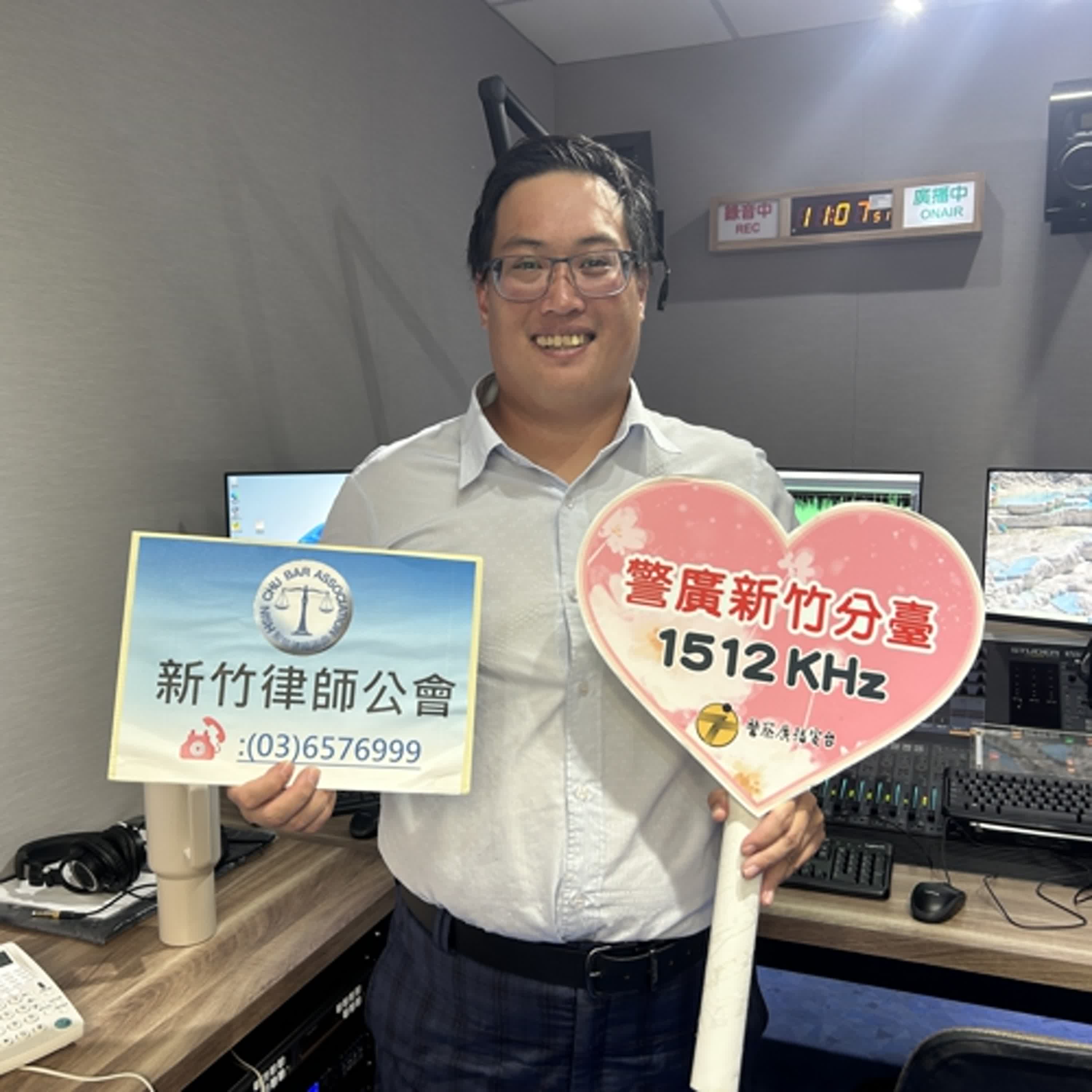 【法律APP】EP.176-職場霸凌｜不合理的要求不是磨練！