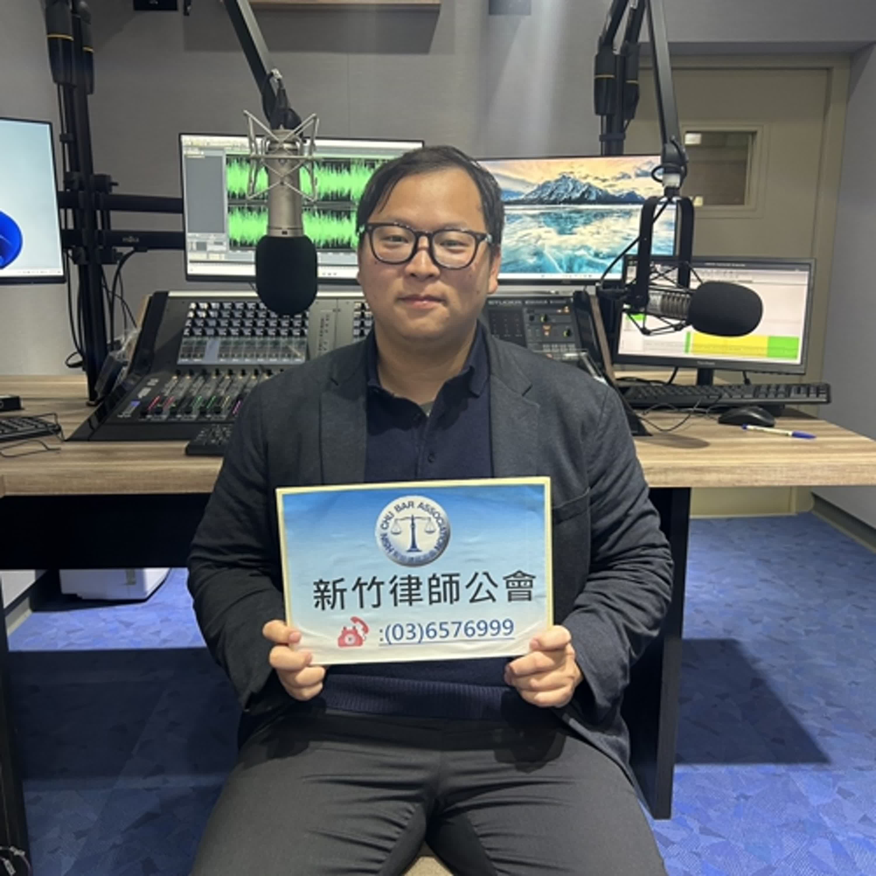 【法律APP】EP.196-勞動契約相關主題 【法律APP】EP.196-勞動契約相關主題