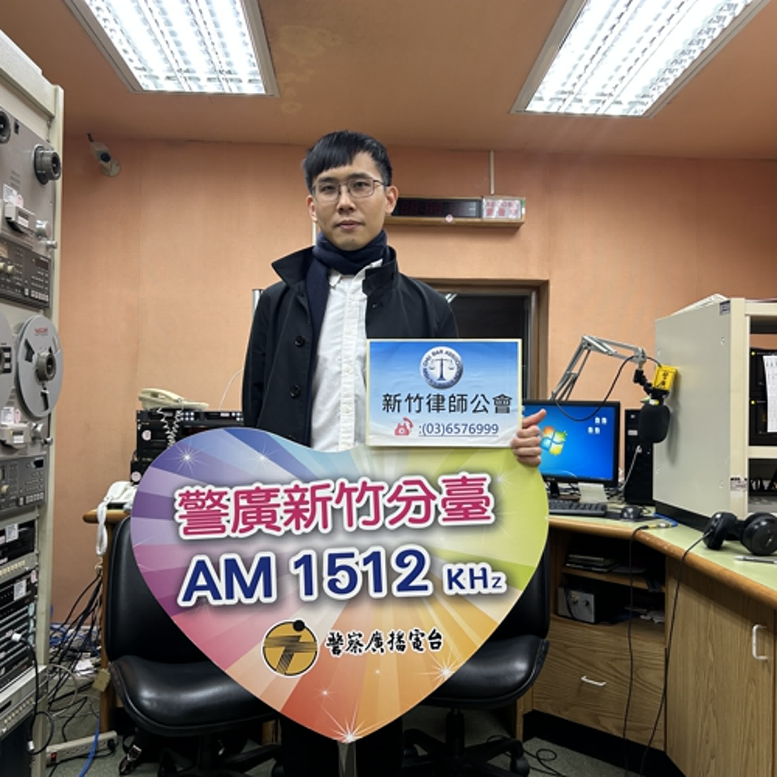 【法律APP】EP.155-車禍相關保險投保理賠