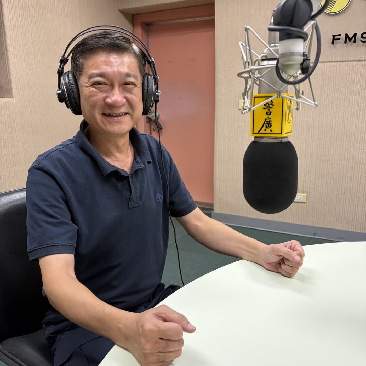 1150910 警民之間-新竹縣政府警察局竹東分局黃文智分局長-強化打詐和反毒駕 episode artwork