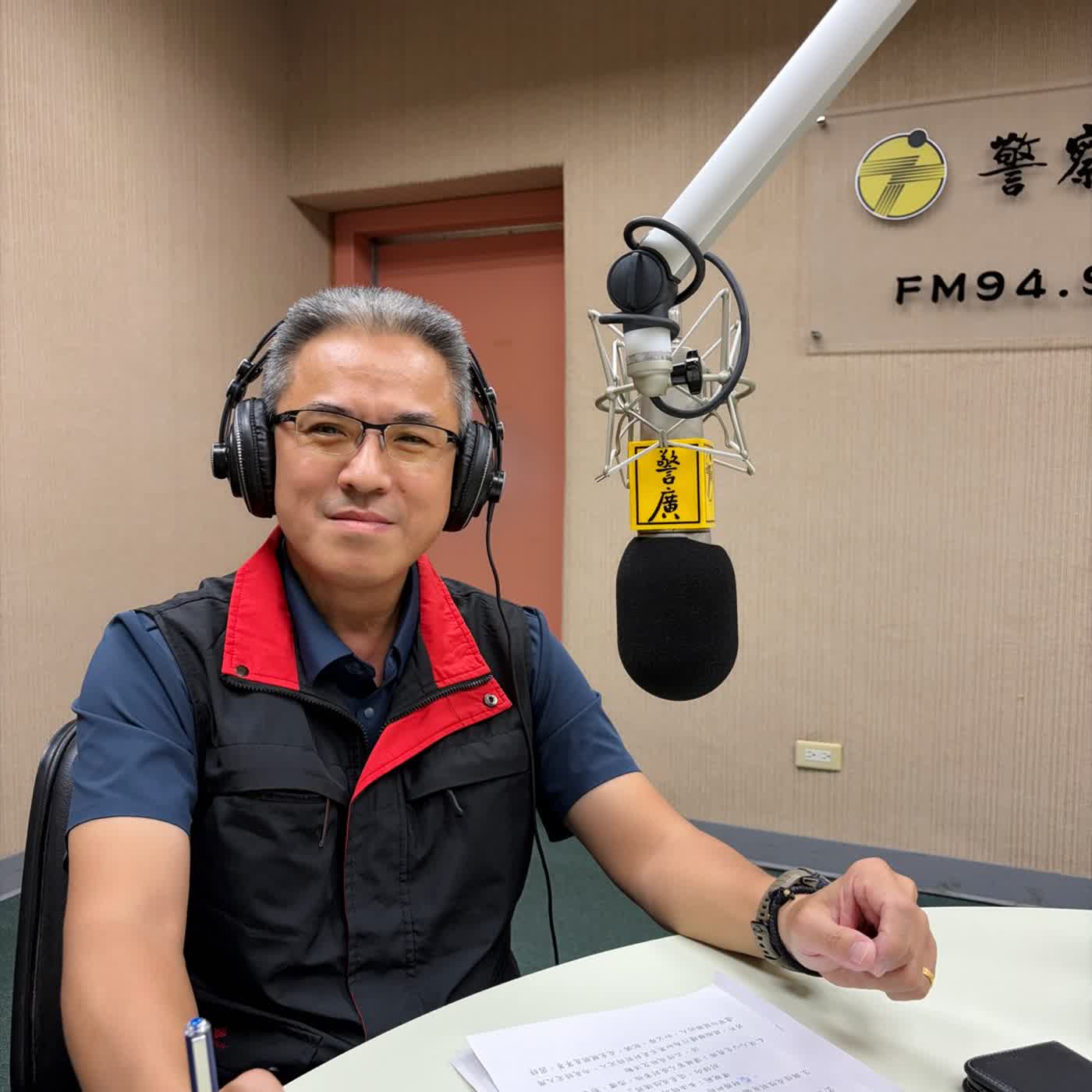 Artwork for 警廣新竹分臺