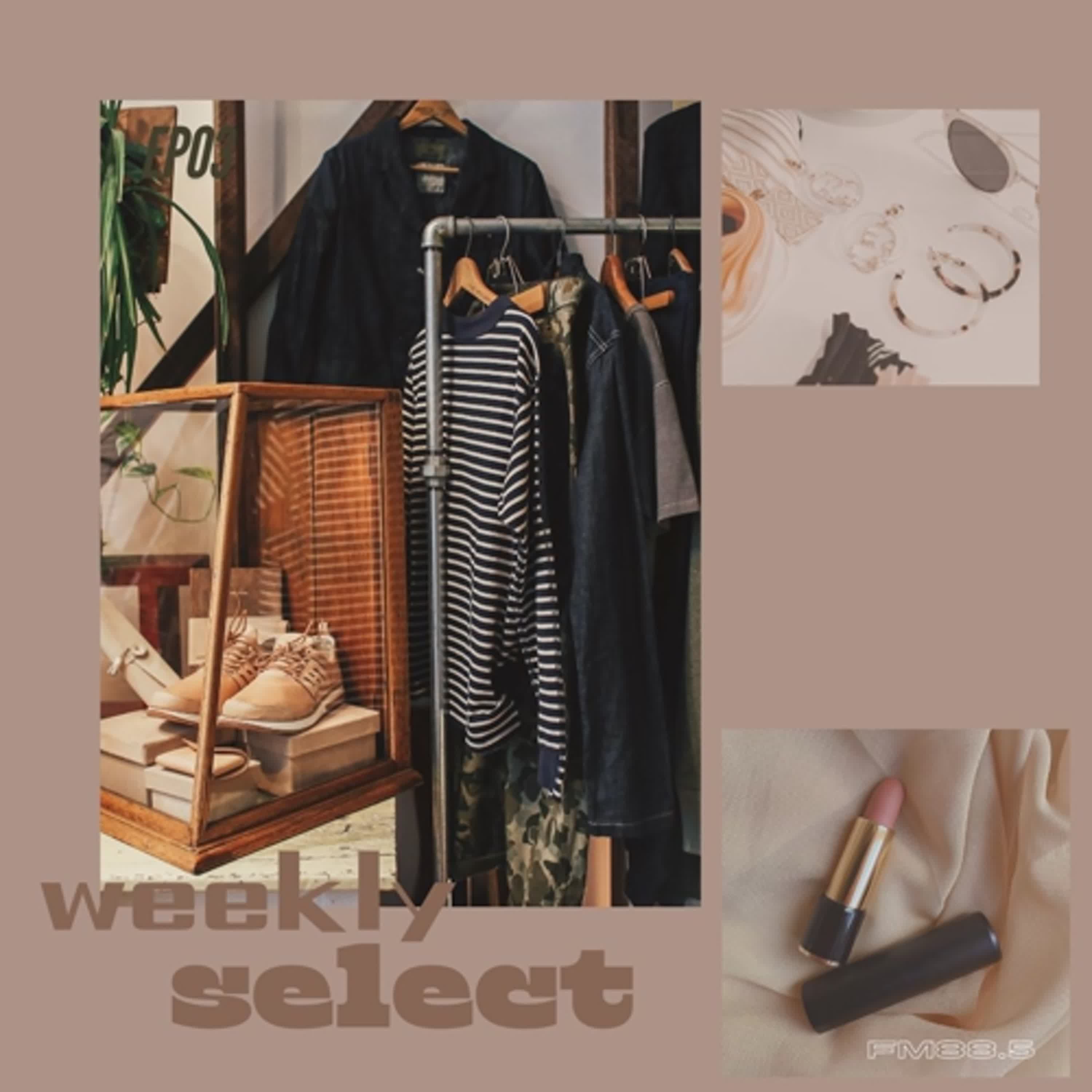 S5 EP03 改變外表真的會影響心情嗎？！建立生活儀式感的小撇步 feat.芯儀&小夫