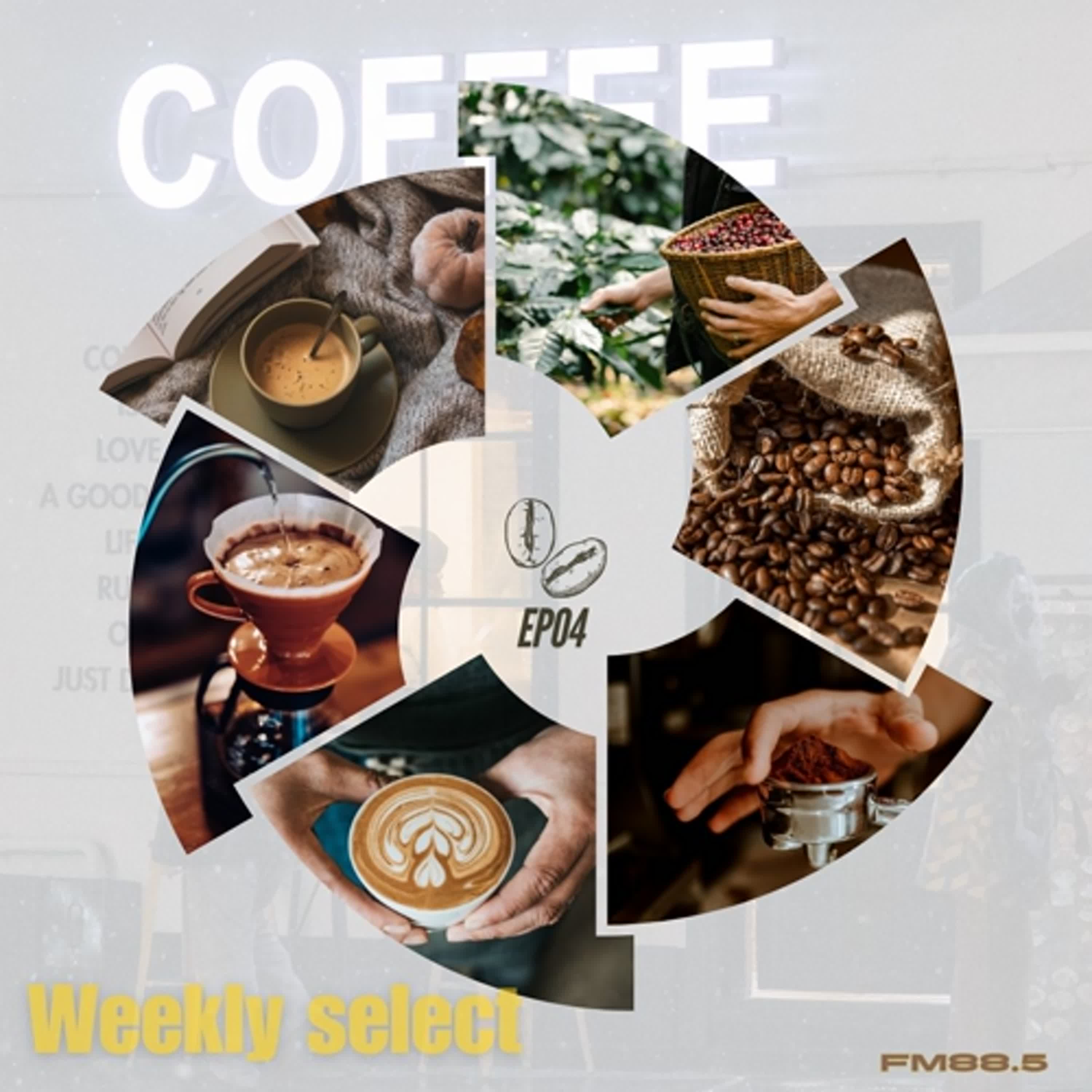 S5 EP04 哇賽的義大利咖啡之旅！烘出我們的咖啡意識 feat.Jerry