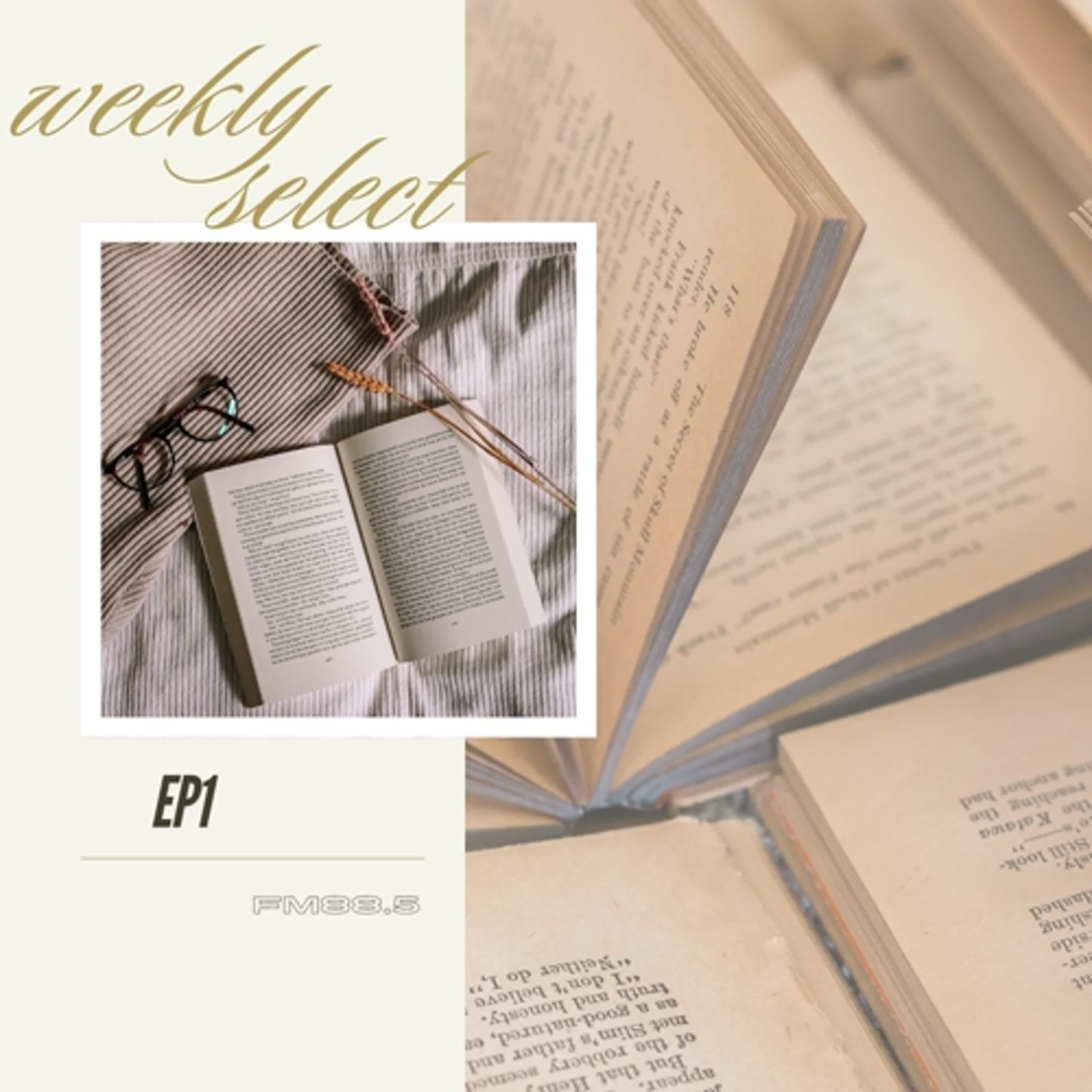 S5 Ep01 療癒看這招！！書摘字句帶你進入「心」的世界！feat.小魚讀書