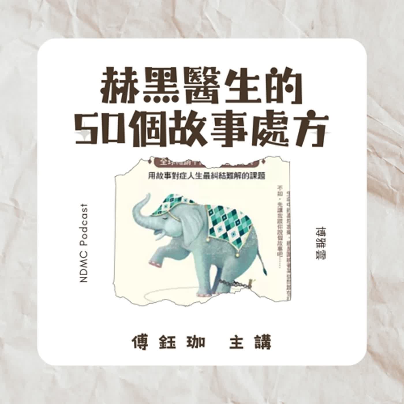 博雅雲
