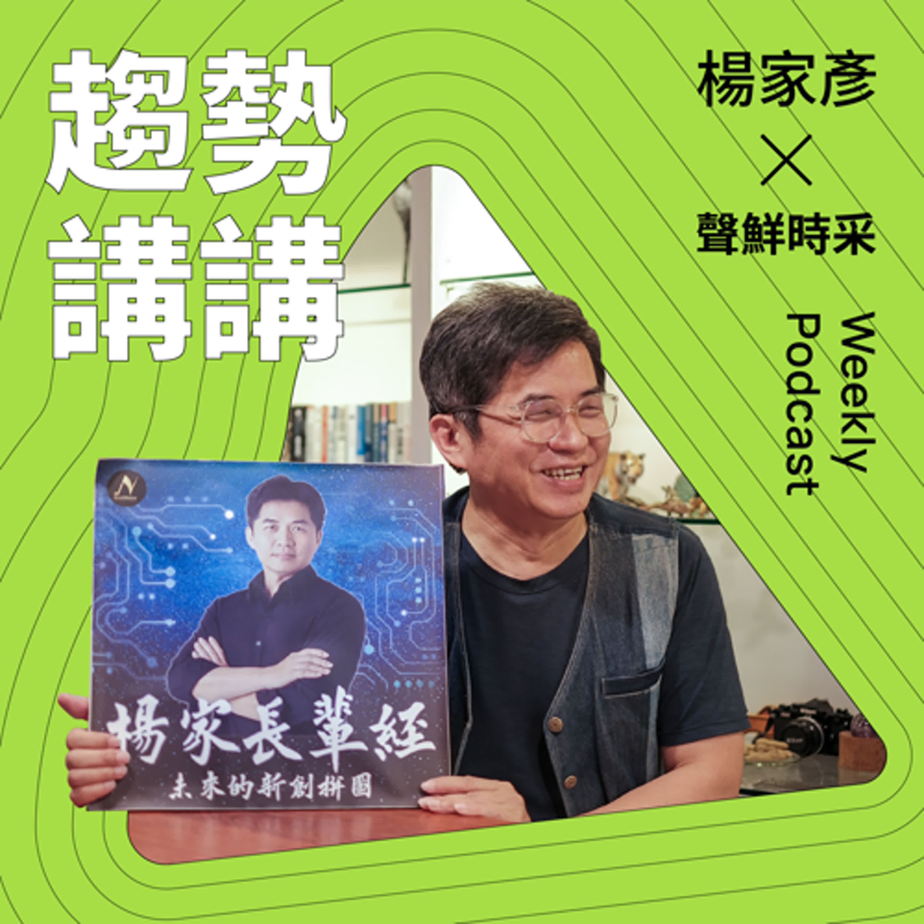 【趨勢講講】經濟學人導讀：SpaceX星艦試射成功，揭示了什麼樣的「太空經濟版圖」？