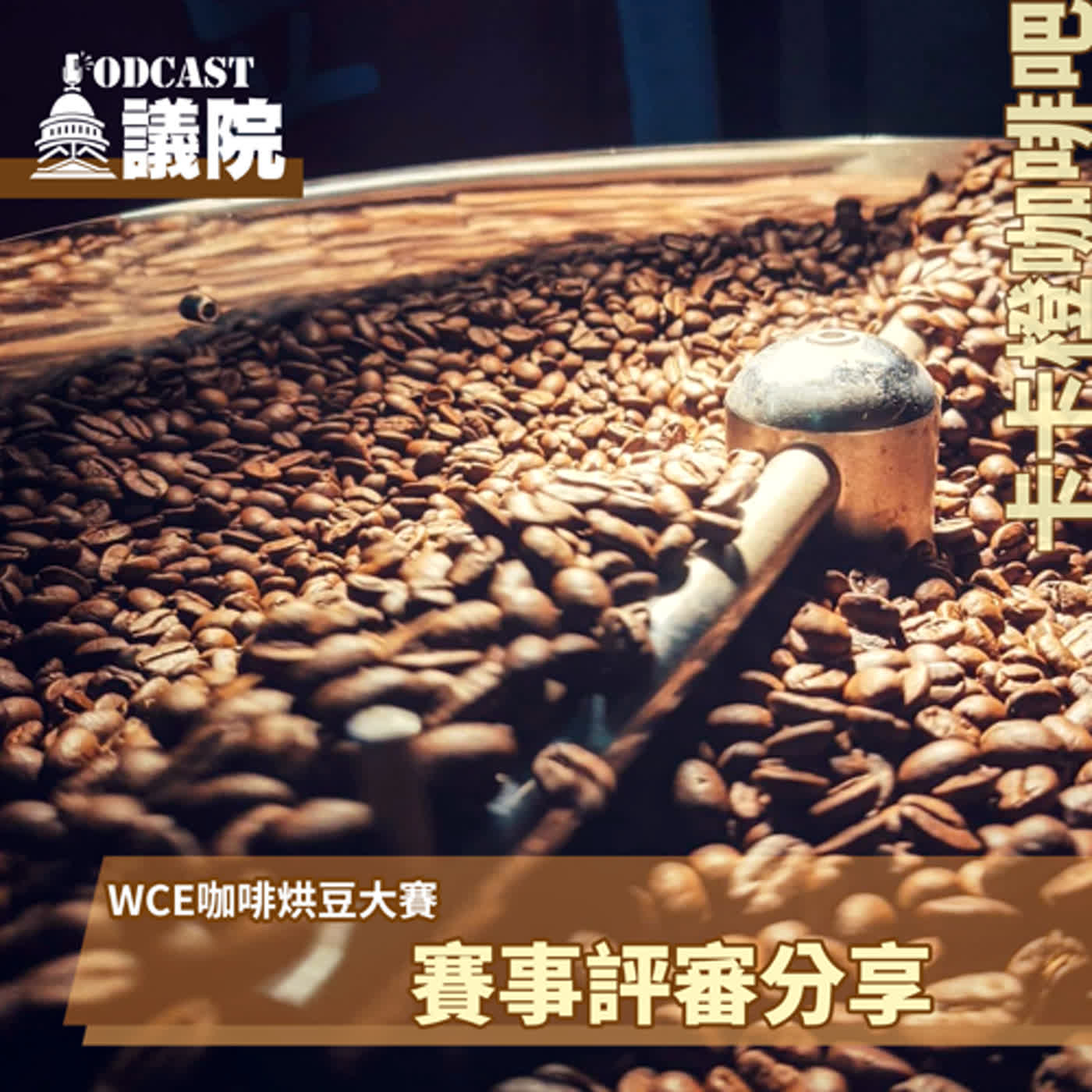 卡卡橙咖啡吧