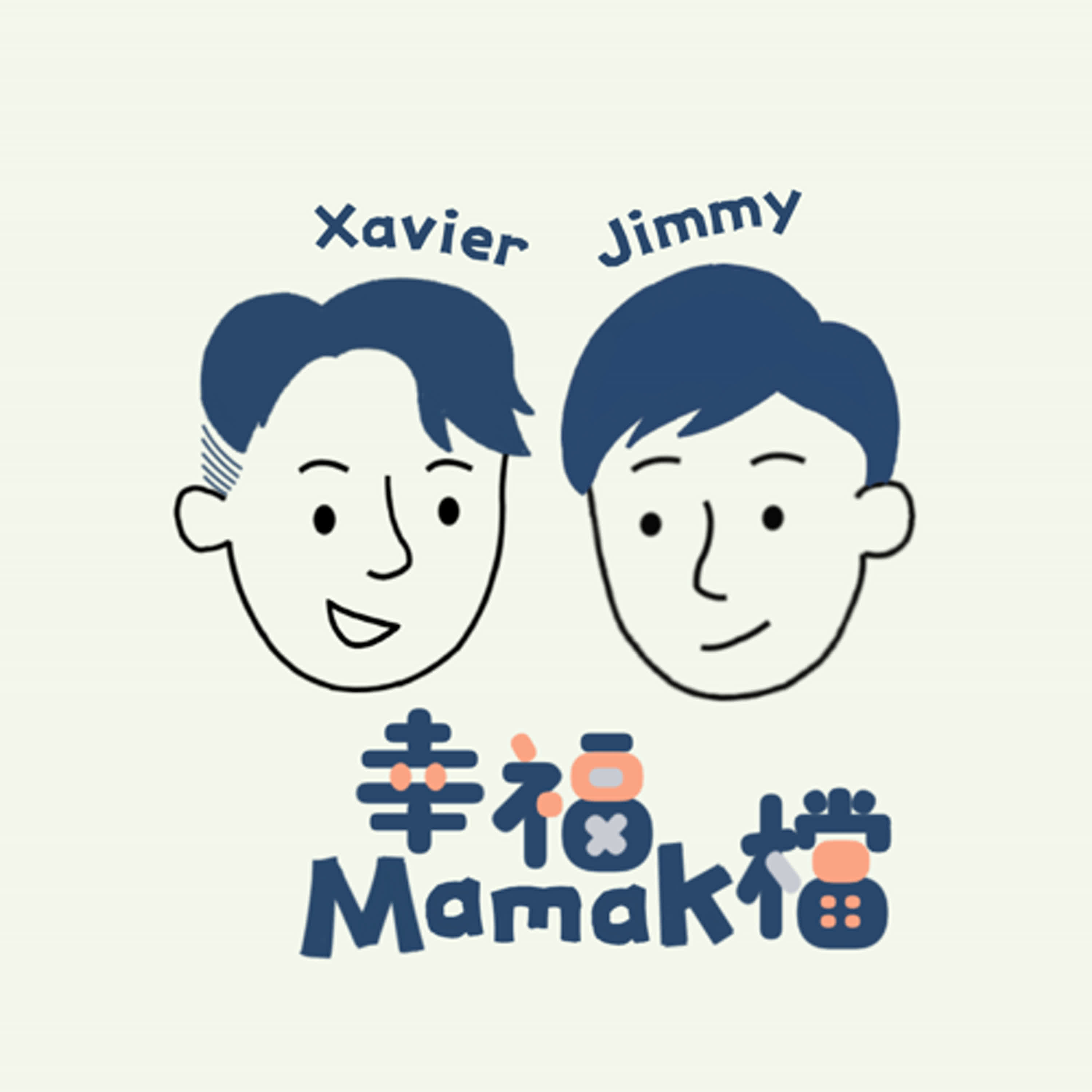 幸福Mamak檔｜去年過年聊了啥？值得一再重聽的新春特備節目