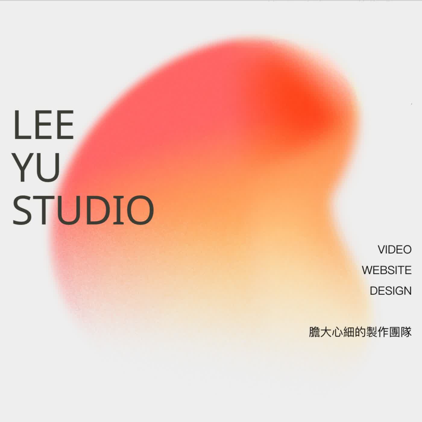 EP195. 自由接案多久適合開公司？投桃報李國際有限公司