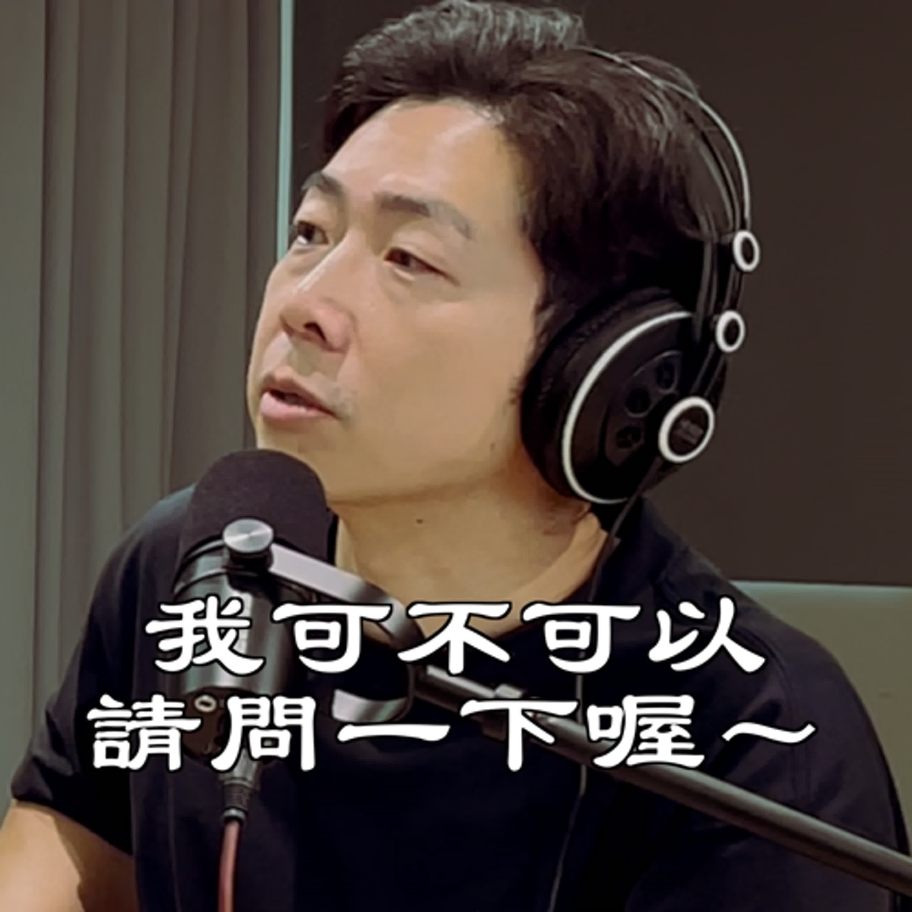 S4EP9〔當兵是天堂還是地獄？路痴抽到駕駛兵，後座載的是將軍！〕