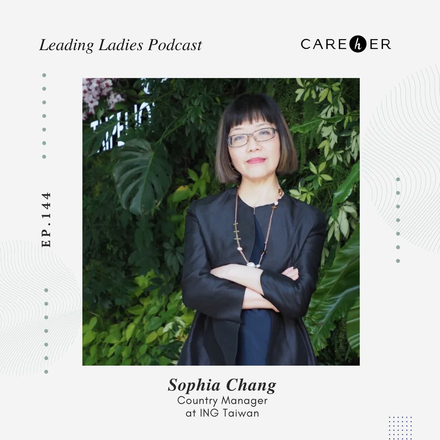 EP.144 信任如何累積影響力 Sophia Chang: How Credibility Compounds
